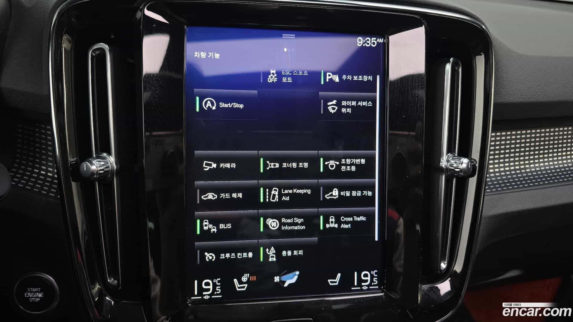 XC40 Volvo 2020.1-OPTION-020