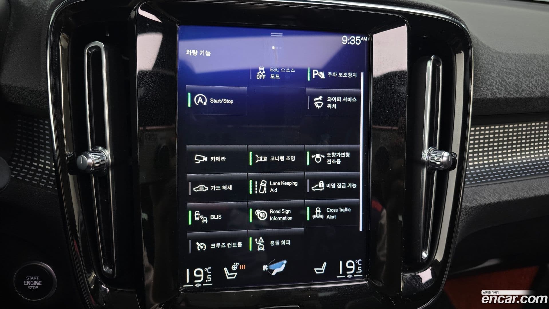 Main__Slider__Photo:XC40 Volvo 2020.1-15