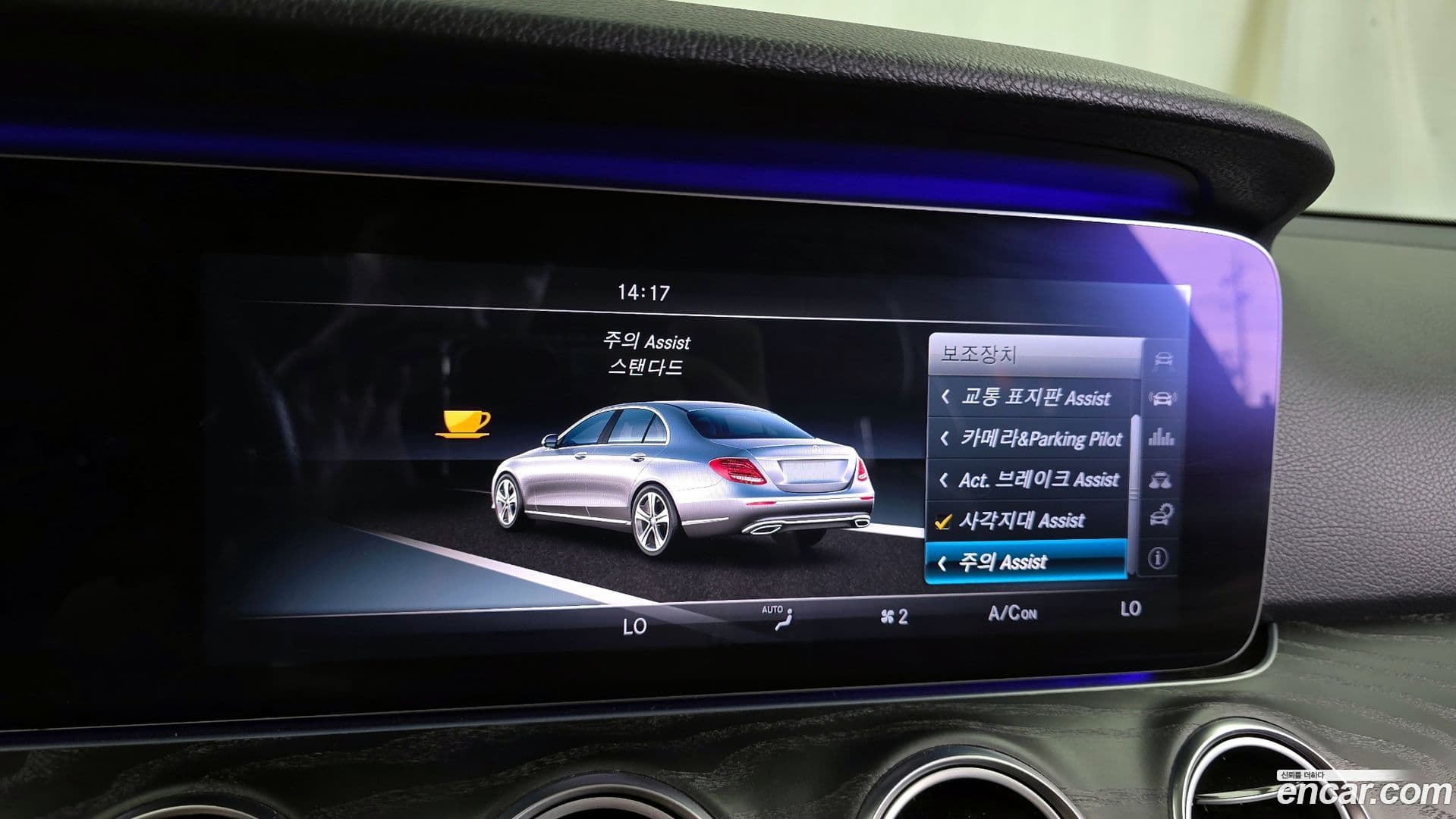 Main__Slider__Photo:E-Class Mercedes-Benz 2016.8-15