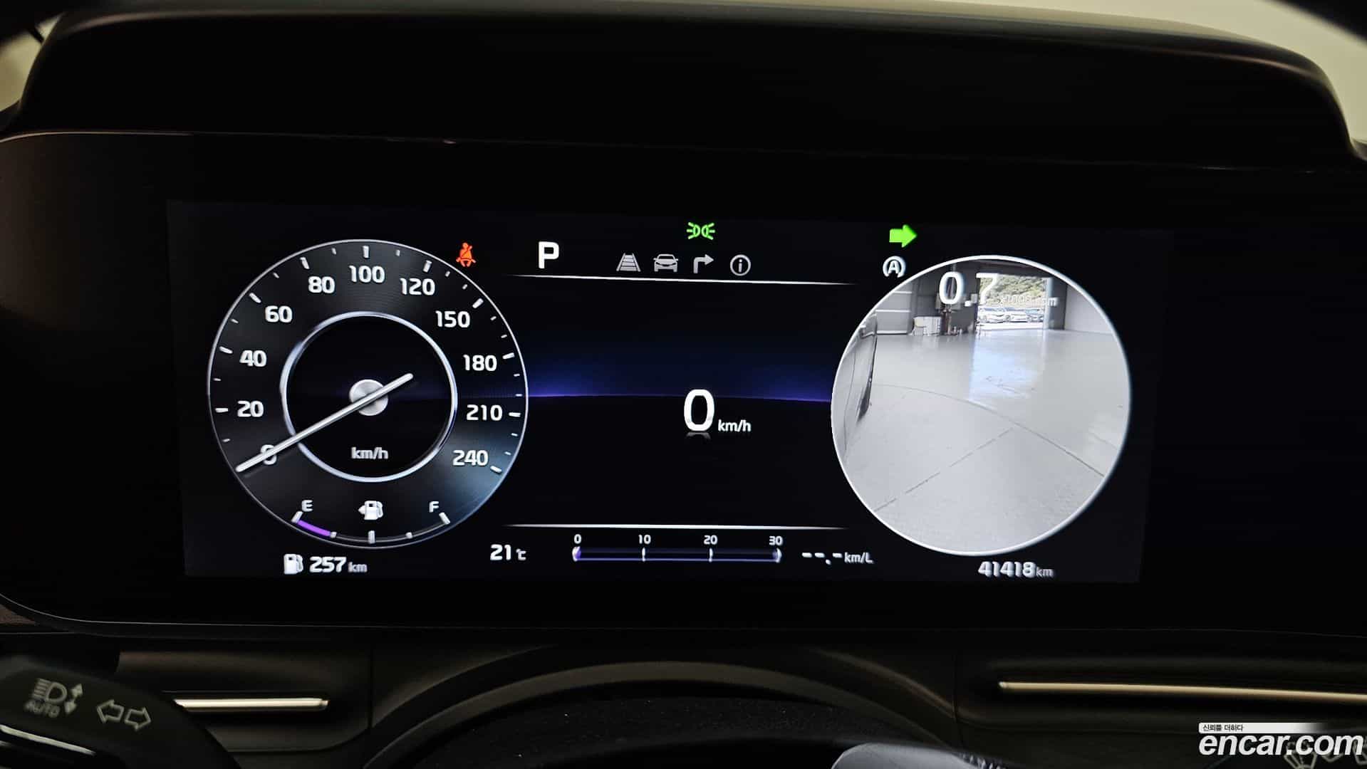 Canival Kia 2023.0-INNER-008