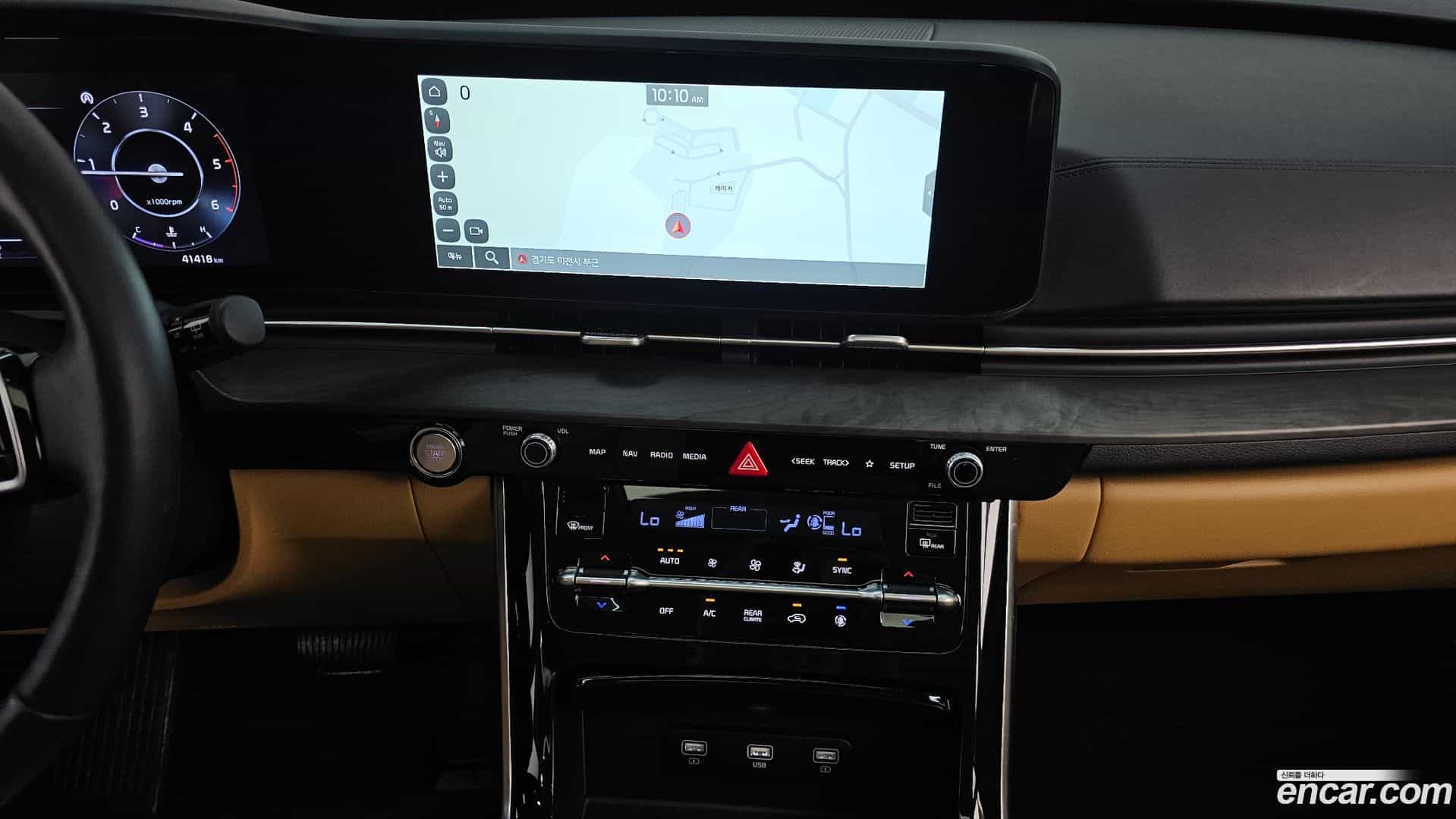 Canival Kia 2023.0-OPTION-018