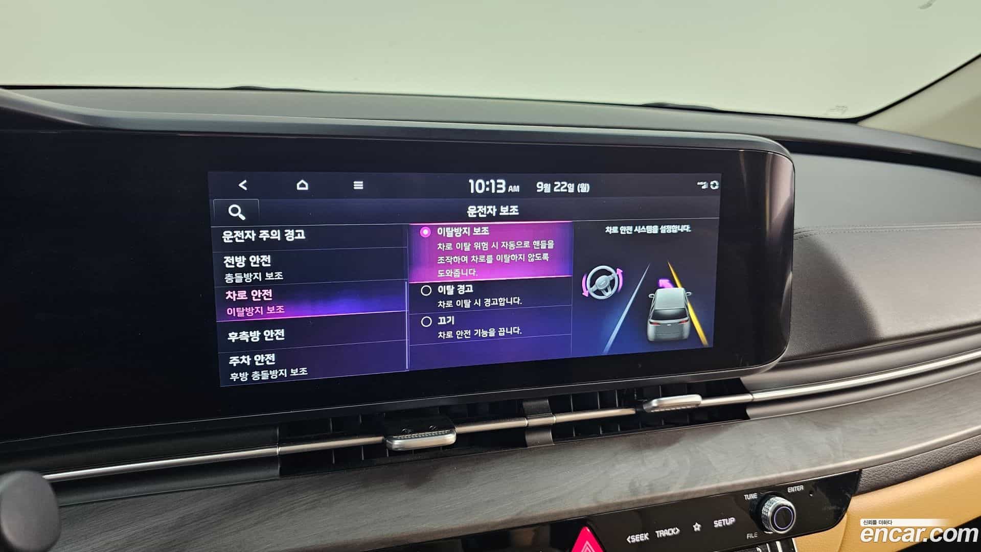 Canival Kia 2023.0-OPTION-020