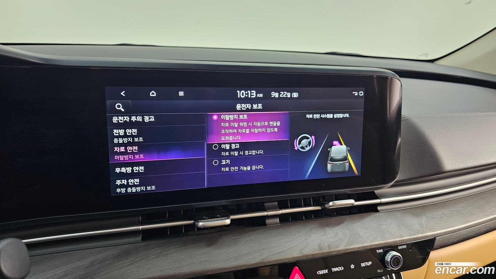 Main__Slider__Photo:Canival Kia 2023.0-15