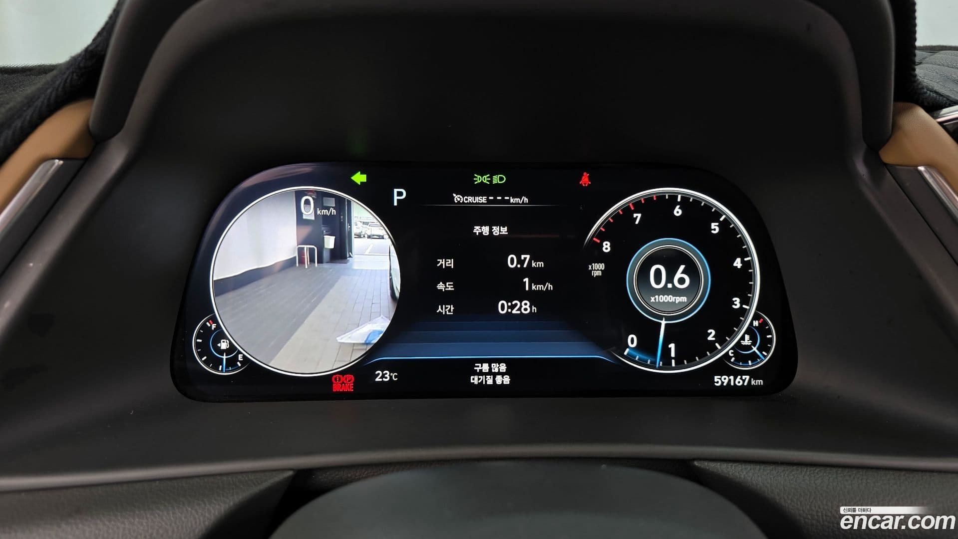 Main__Slider__Photo:Sonata Hyundai 2022.7-7