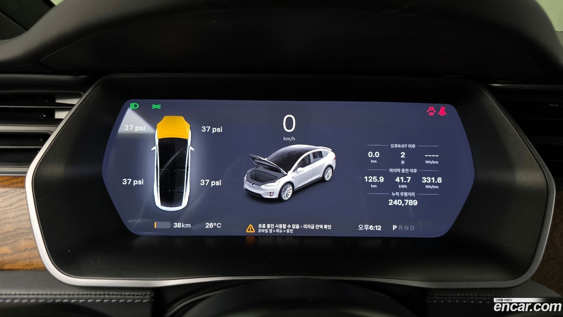 Main__Slider__Photo:Model X Tesla 2018.11-7