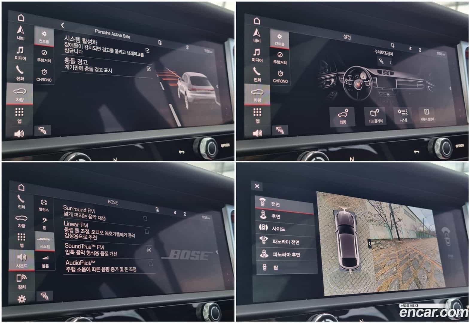 Macan Porsche 2023.3-OPTION-024