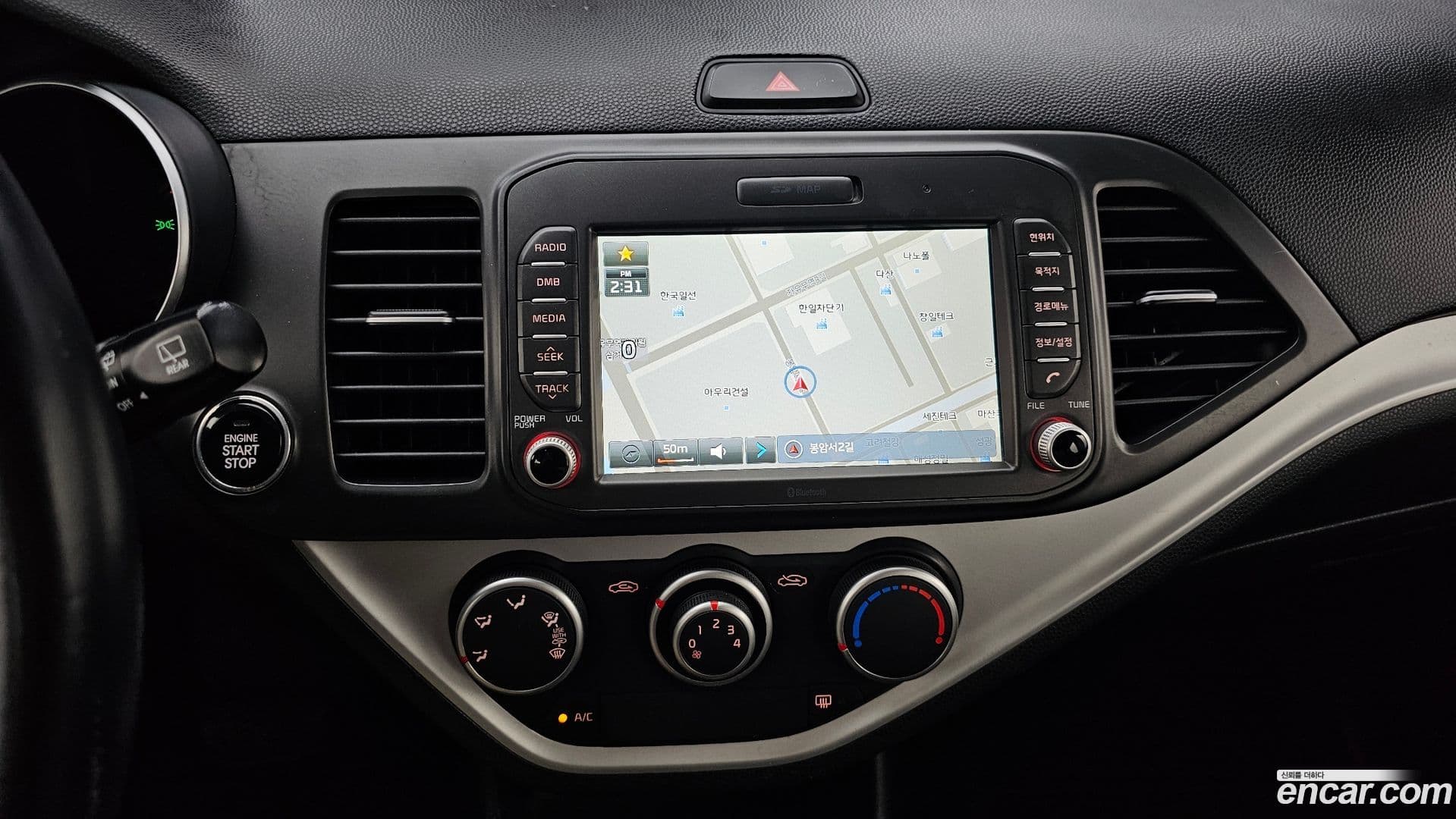 Main__Slider__Photo:morning Kia 2015.6-13