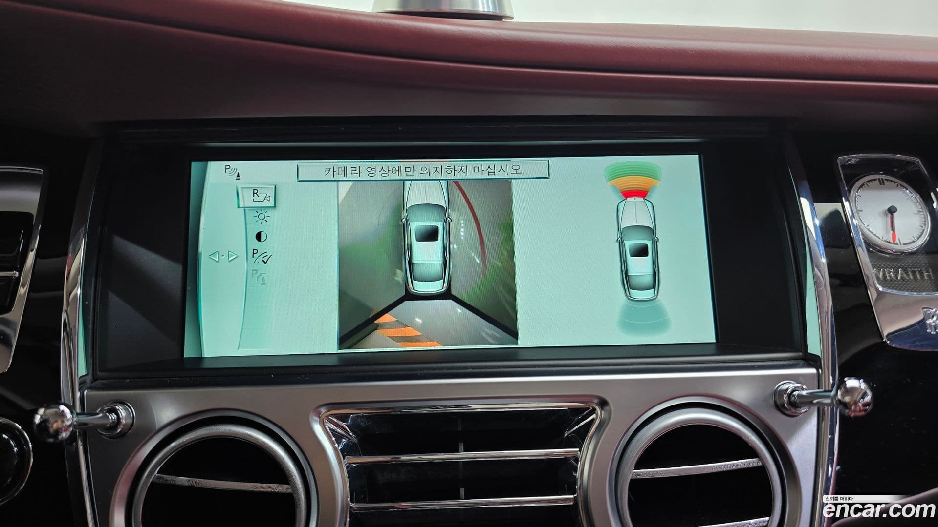 Main__Slider__Photo:Wraith Rolls-Royce 2016.11-15