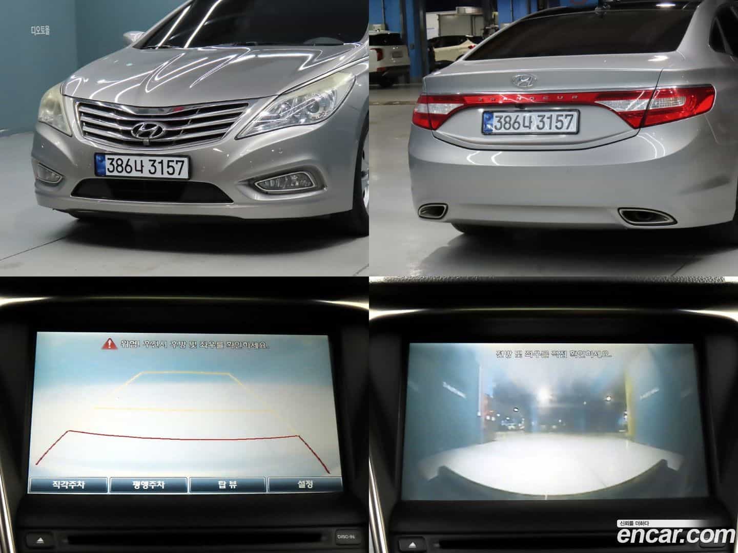 Grandeur Hyundai 2012.4-OPTION-020