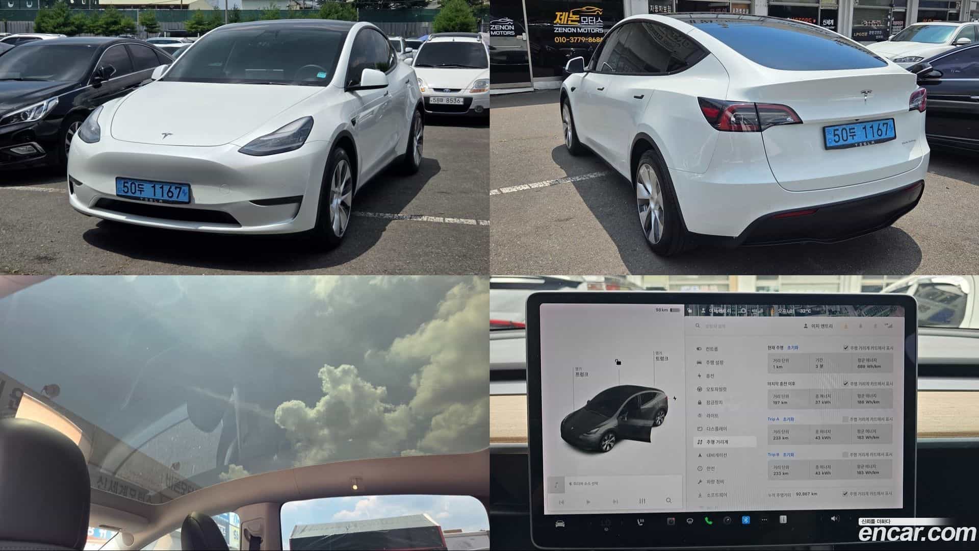 Model Y Tesla 2021.5-OUTER-001