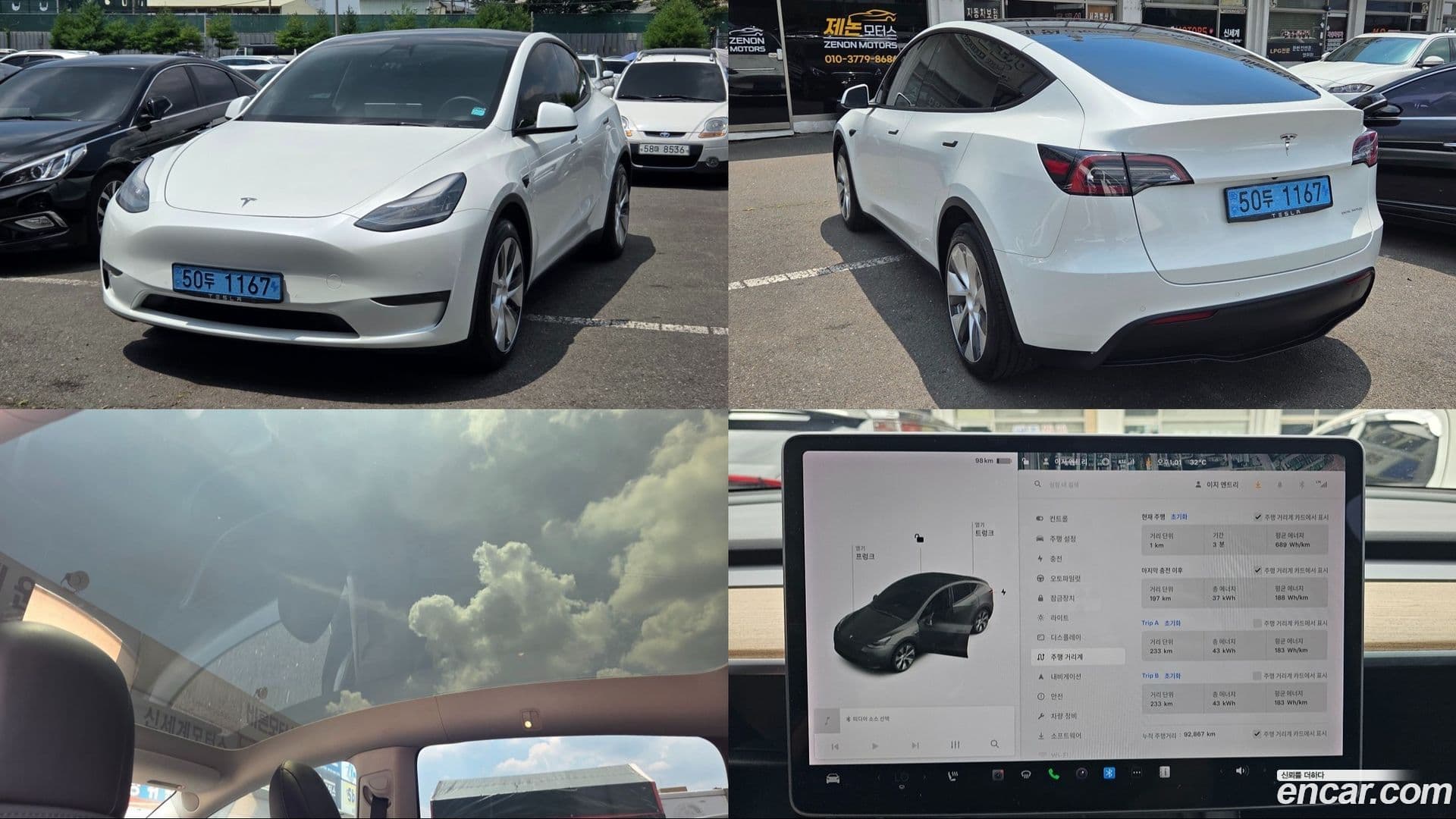 Main__Slider__Photo:Model Y Tesla 2021.5-0