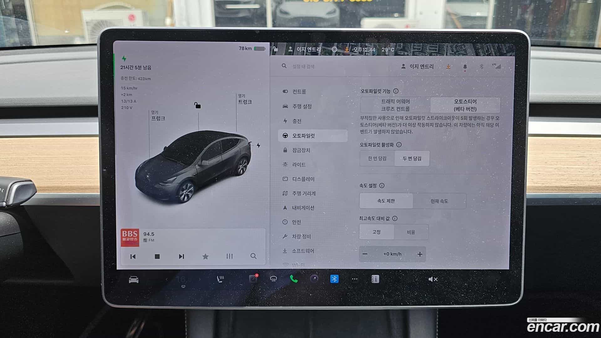 Model Y Tesla 2021.5-OUTER-004