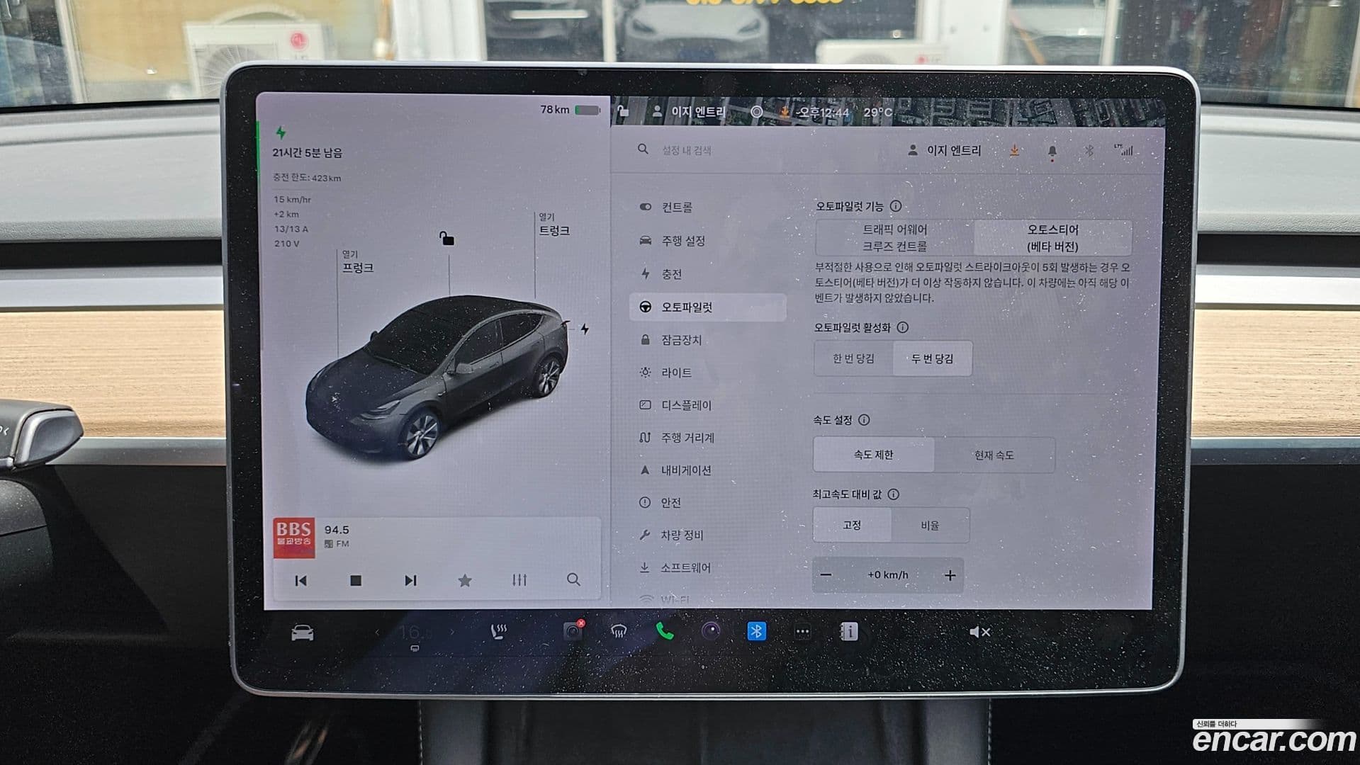 Main__Slider__Photo:Model Y Tesla 2021.5-3