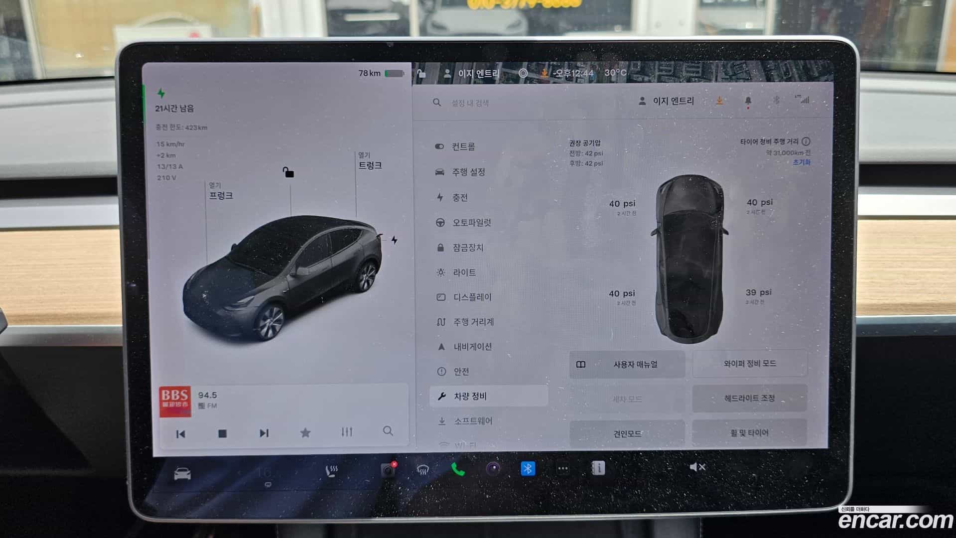 Model Y Tesla 2021.5-OUTER-005