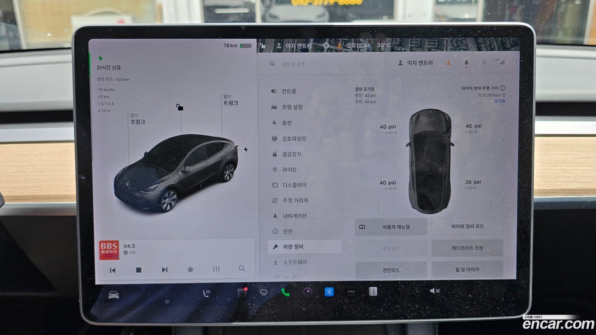 Main__Slider__Photo:Model Y Tesla 2021.5-4