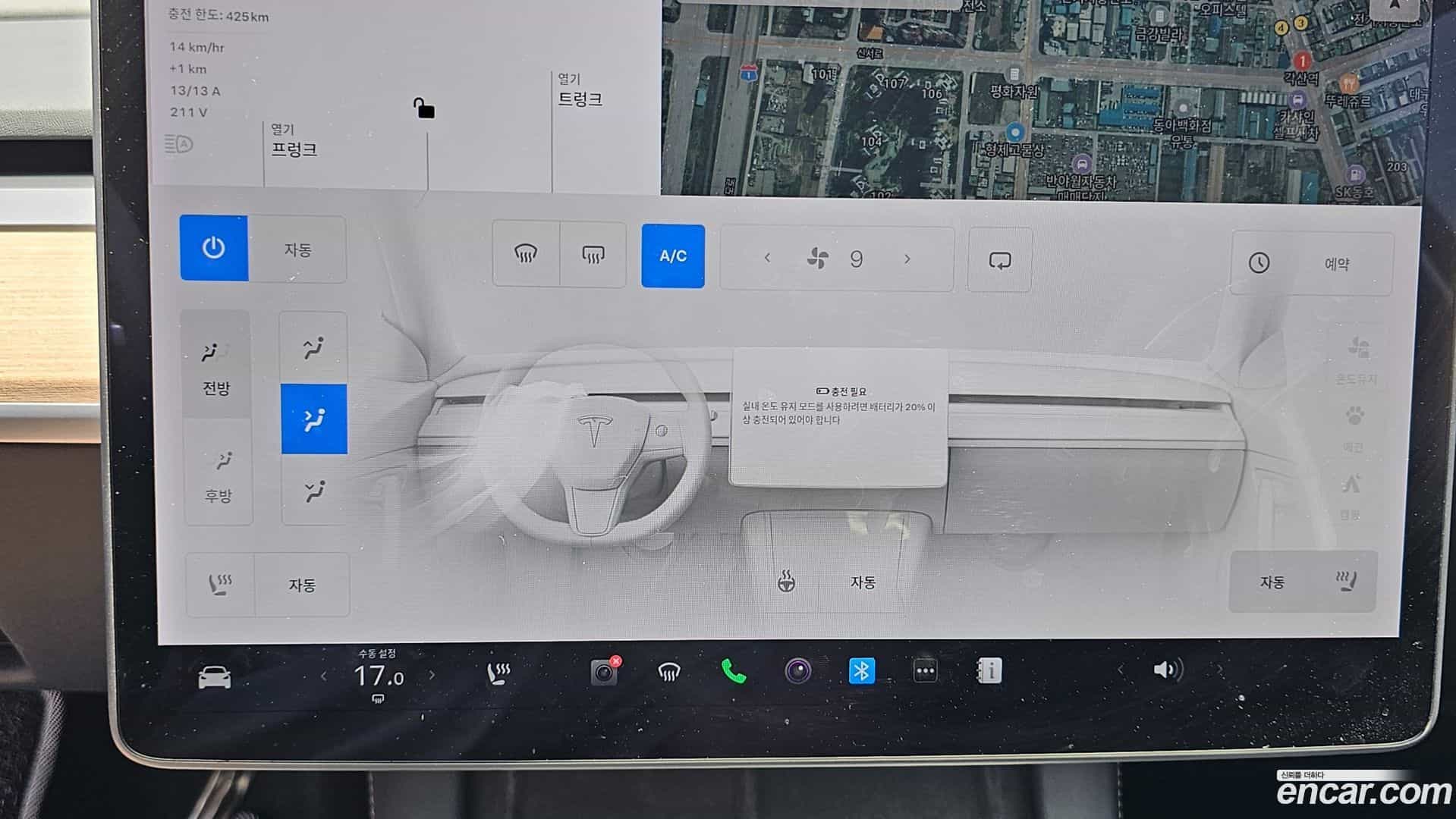 Model Y Tesla 2021.5-INNER-008