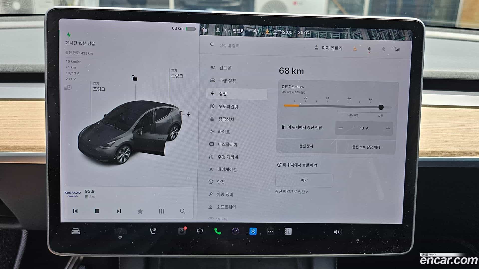 Model Y Tesla 2021.5-INNER-009