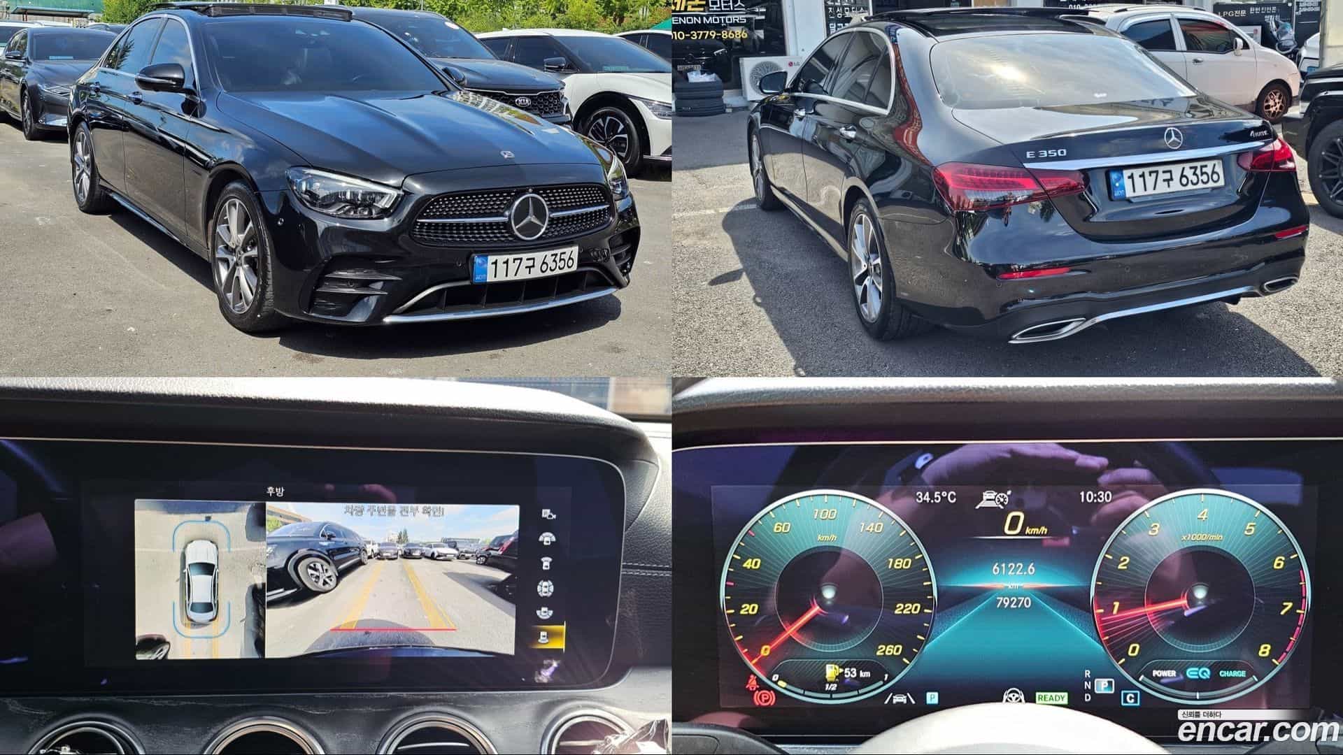 E-Class Mercedes-Benz 2021.3-OUTER-001