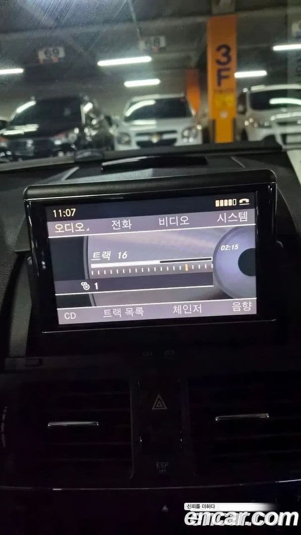 Main__Slider__Photo:C-Class Mercedes-Benz 2008.11-8