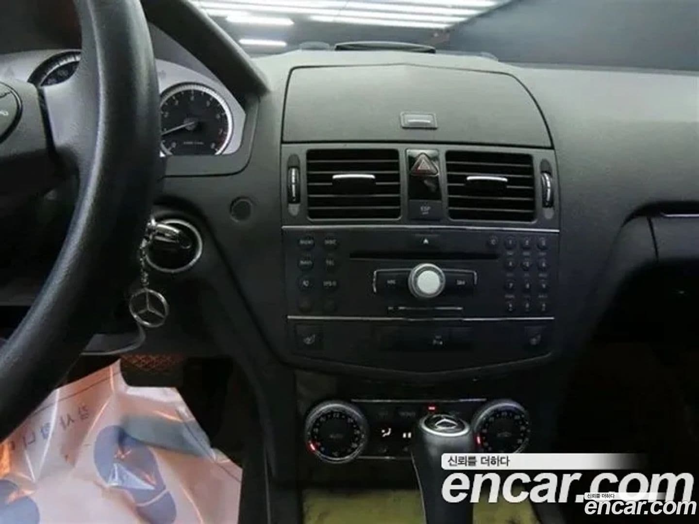 Main__Slider__Photo:C-Class Mercedes-Benz 2008.11-16