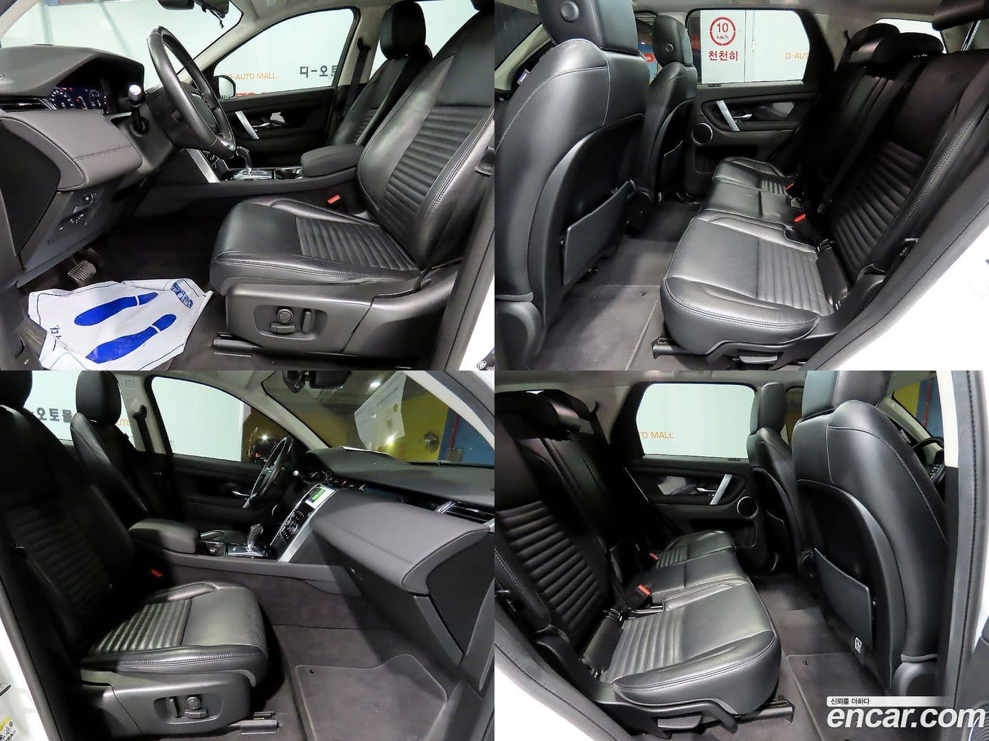 Main__Slider__Photo:Discovery Sport Land Rover 2020.10-12