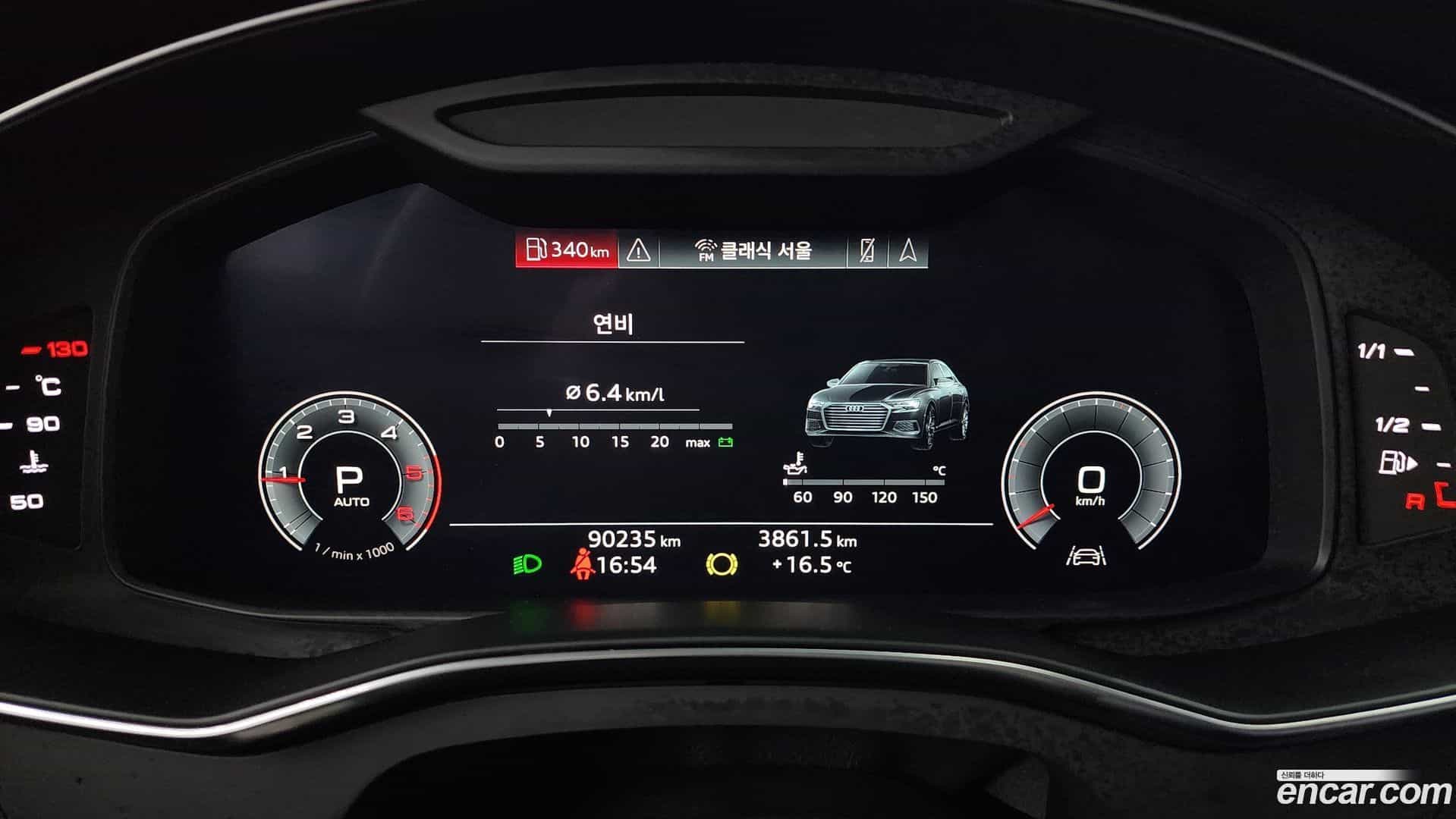 A6 Audi 2020.11-INNER-008