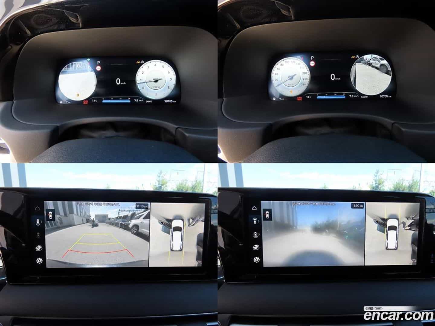 Palisade Hyundai 2023.1-OPTION-022