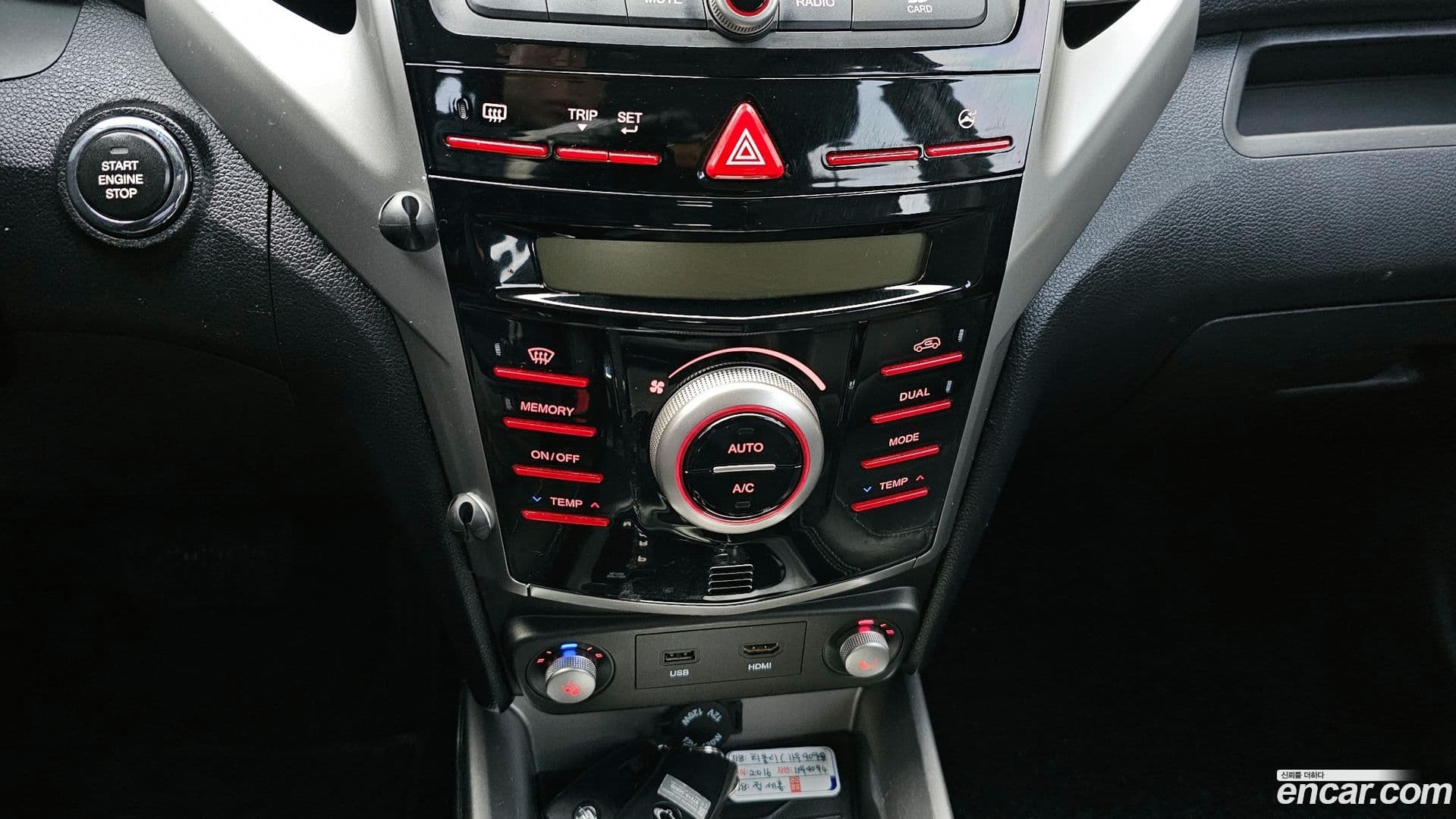 Main__Slider__Photo:TIBOLI KG_Mobility_Ssangyong 2015.6-18