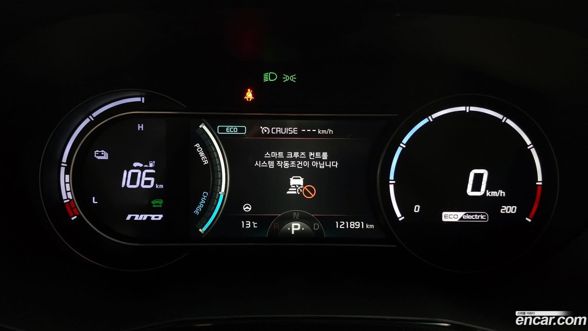 Main__Slider__Photo:Niro Kia 2021.9-7