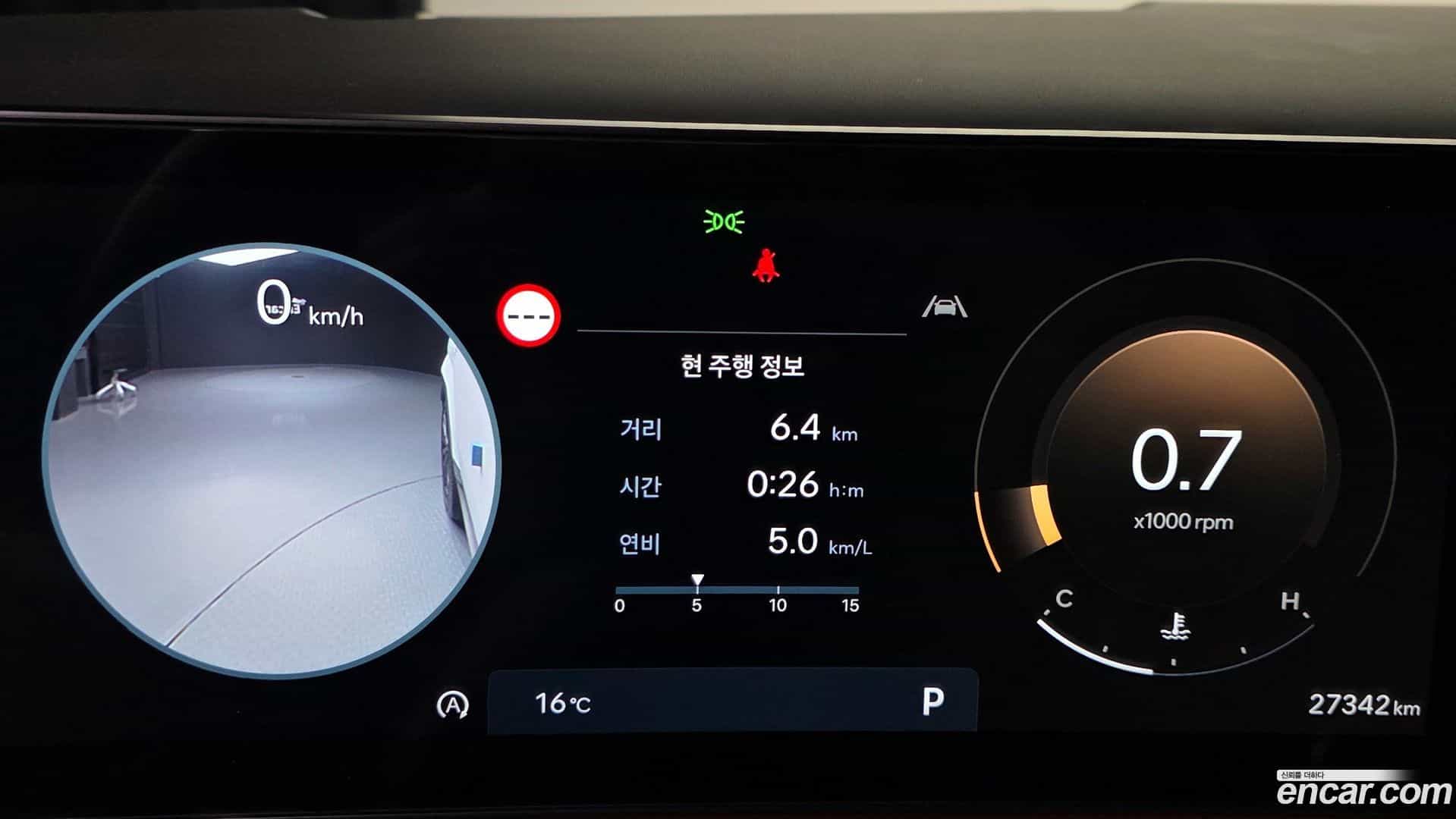 Santafe Hyundai 2023.9-INNER-008