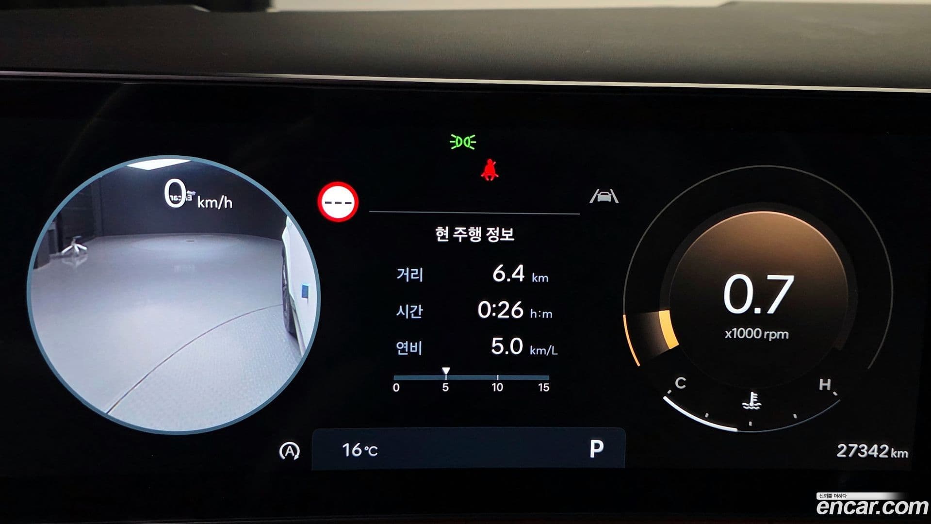 Main__Slider__Photo:Santafe Hyundai 2023.9-7