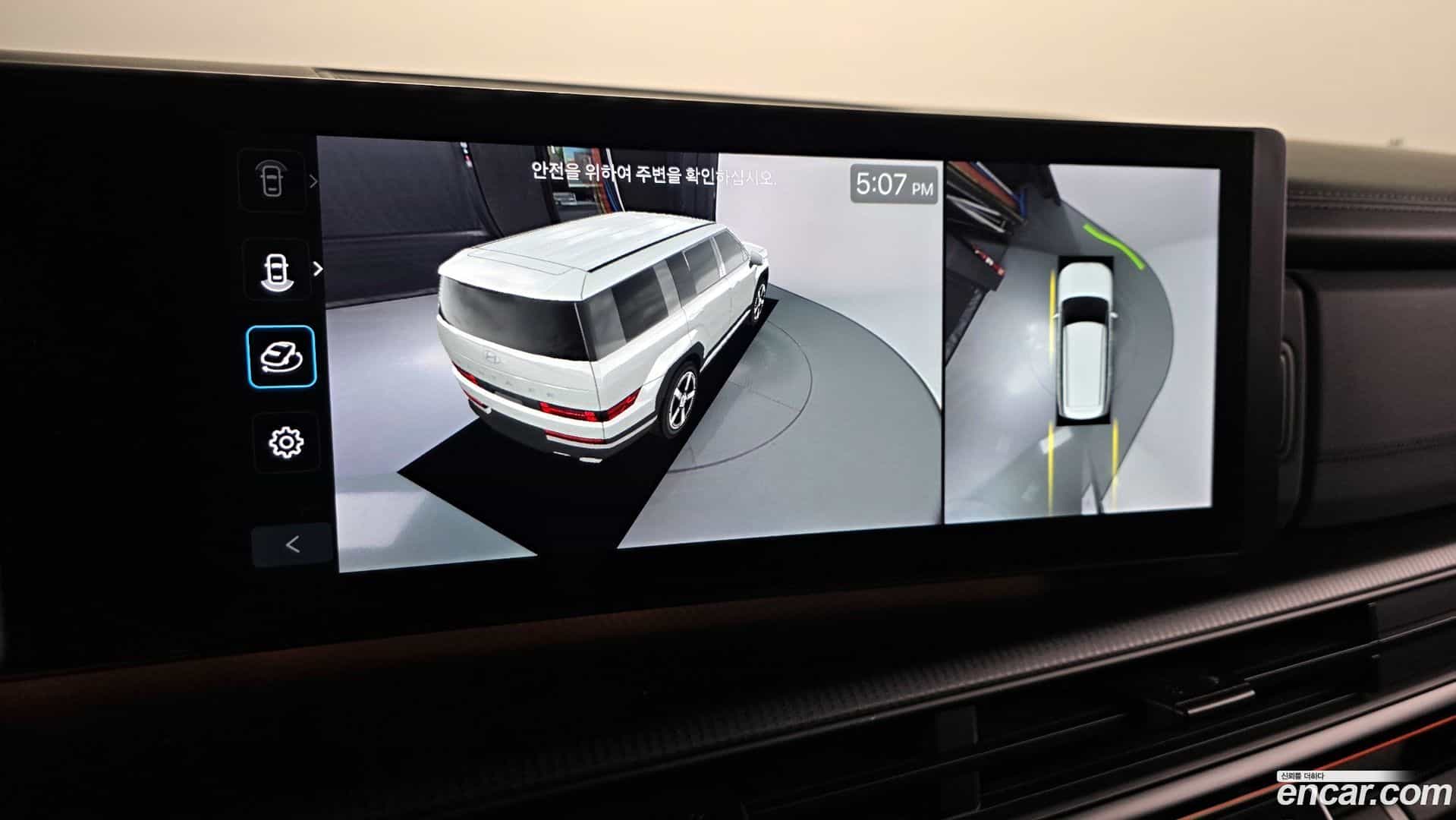 Santafe Hyundai 2023.9-OPTION-018