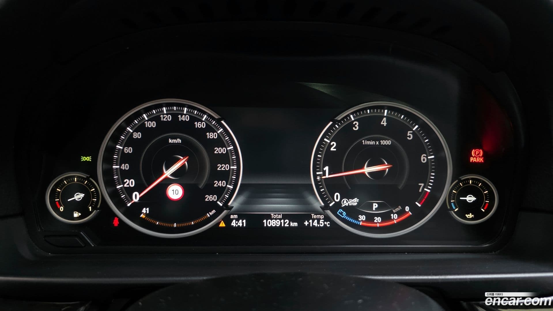 Main__Slider__Photo:5-Series BMW 2013.11-7