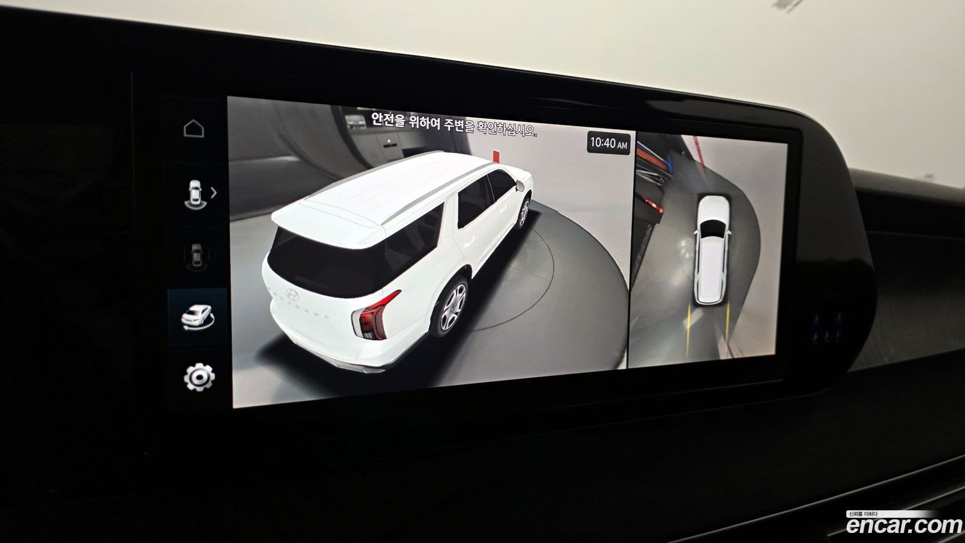 Main__Slider__Photo:Palisade Hyundai 2023.7-13