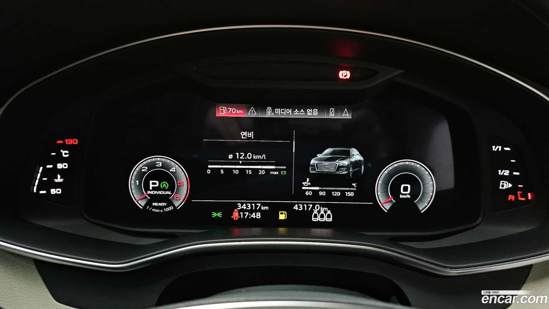 A6 Audi 2023.11-INNER-008