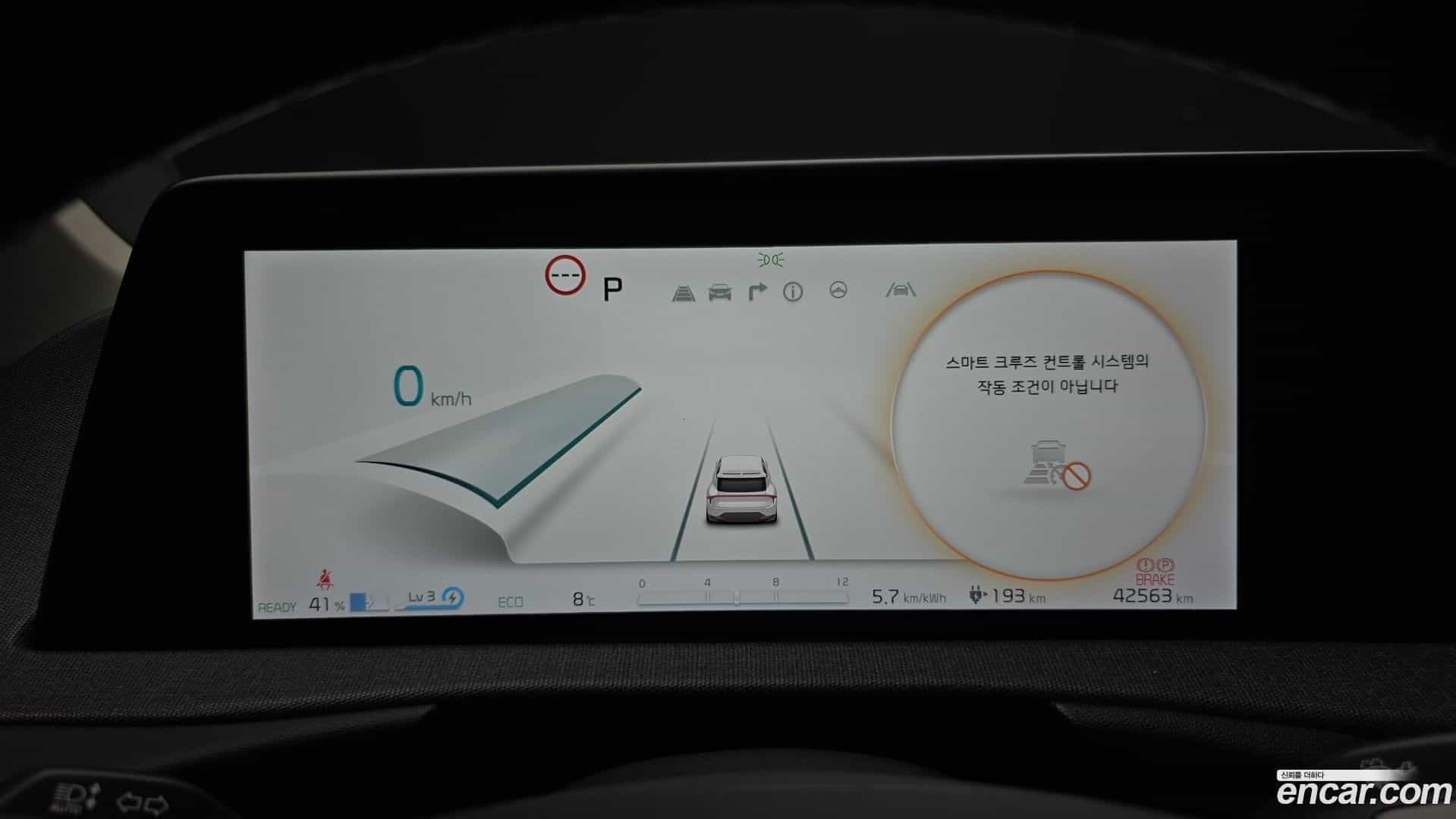 EV6 Kia 2022.6-INNER-008