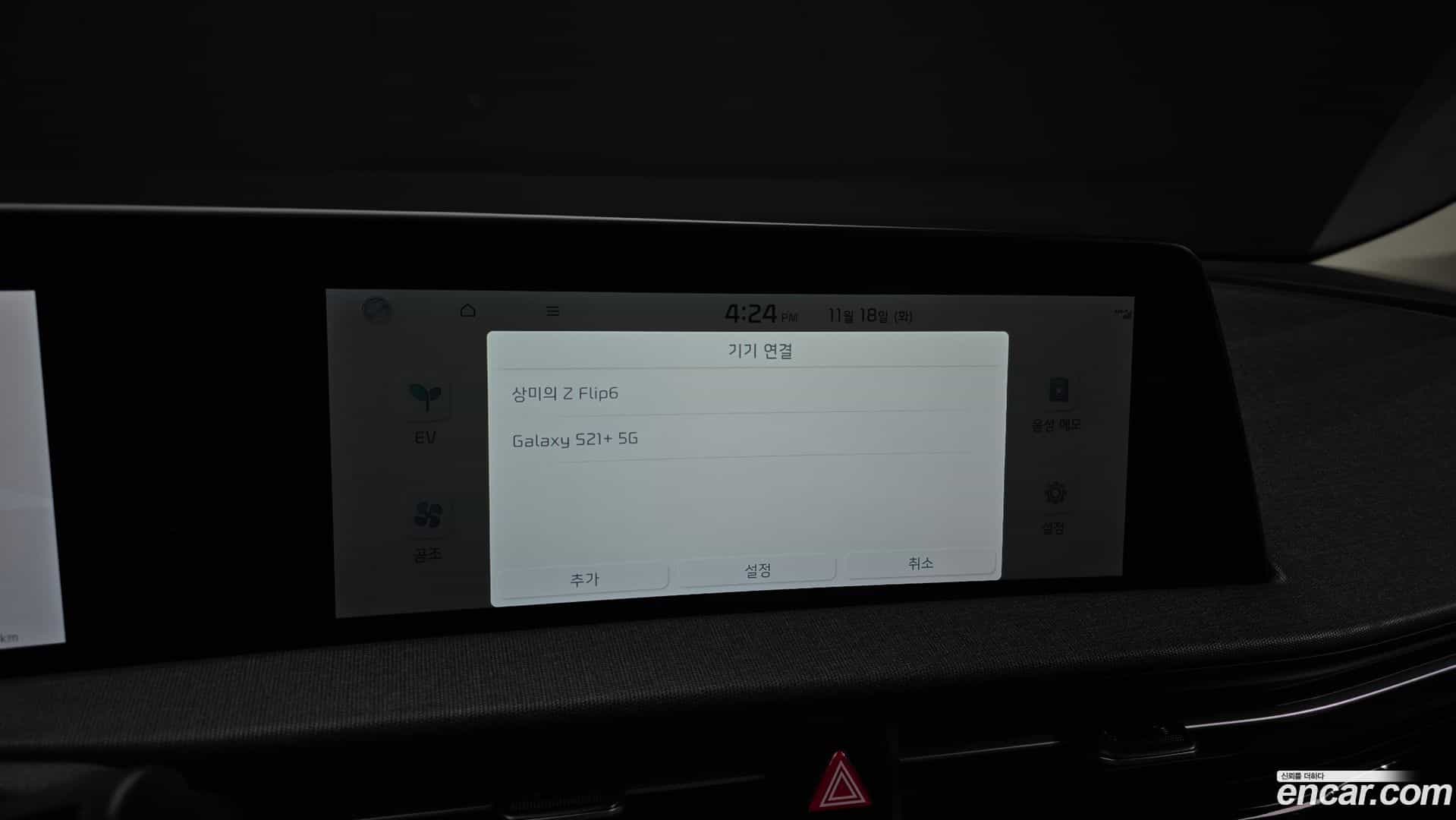 EV6 Kia 2022.6-OPTION-021