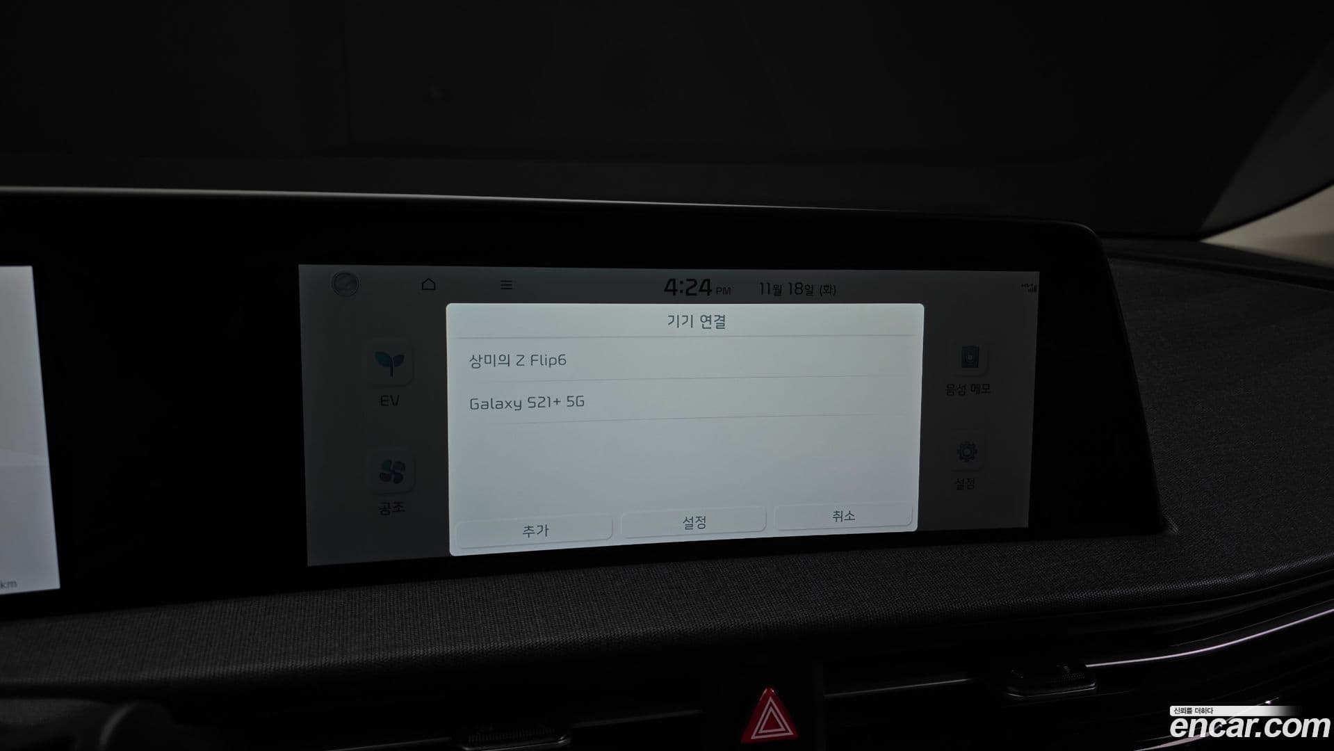 Main__Slider__Photo:EV6 Kia 2022.6-16