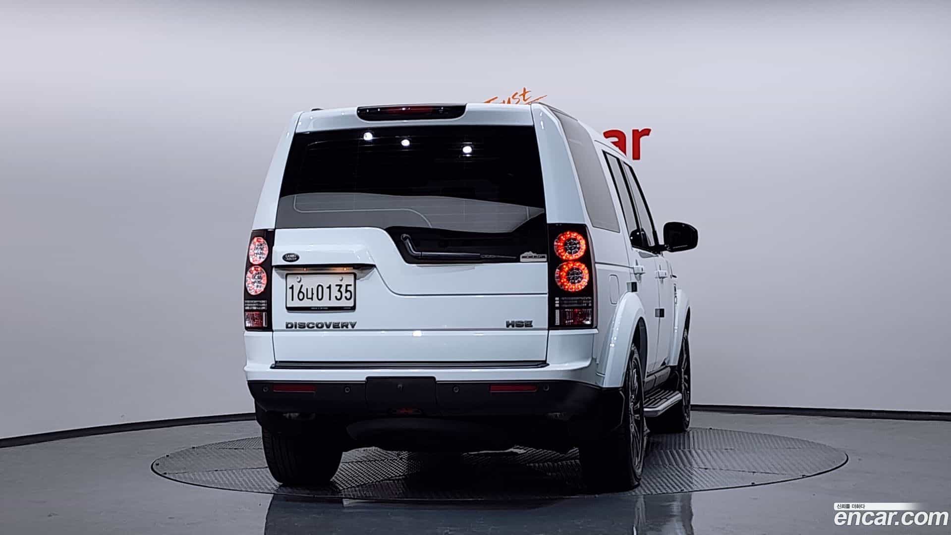 Discovery Land Rover 2016.11-OUTER-004