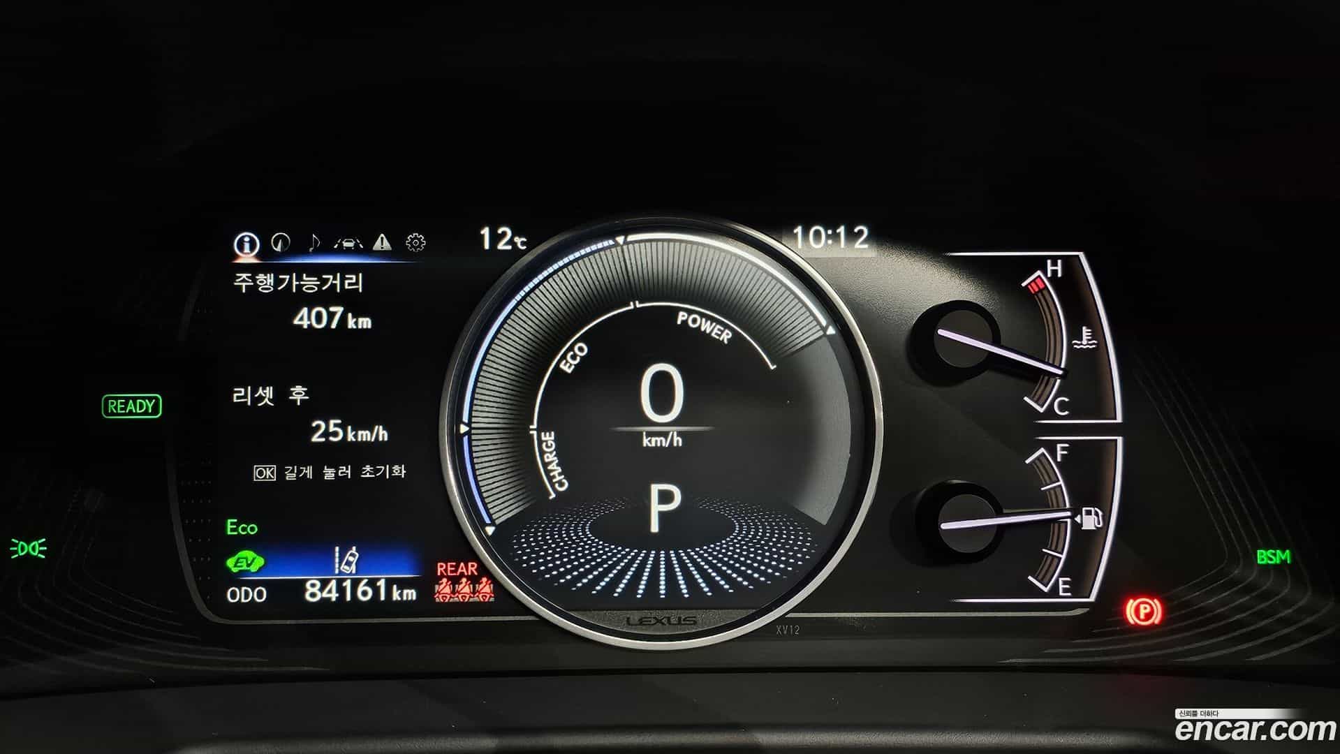 ES Lexus 2022.5-INNER-008