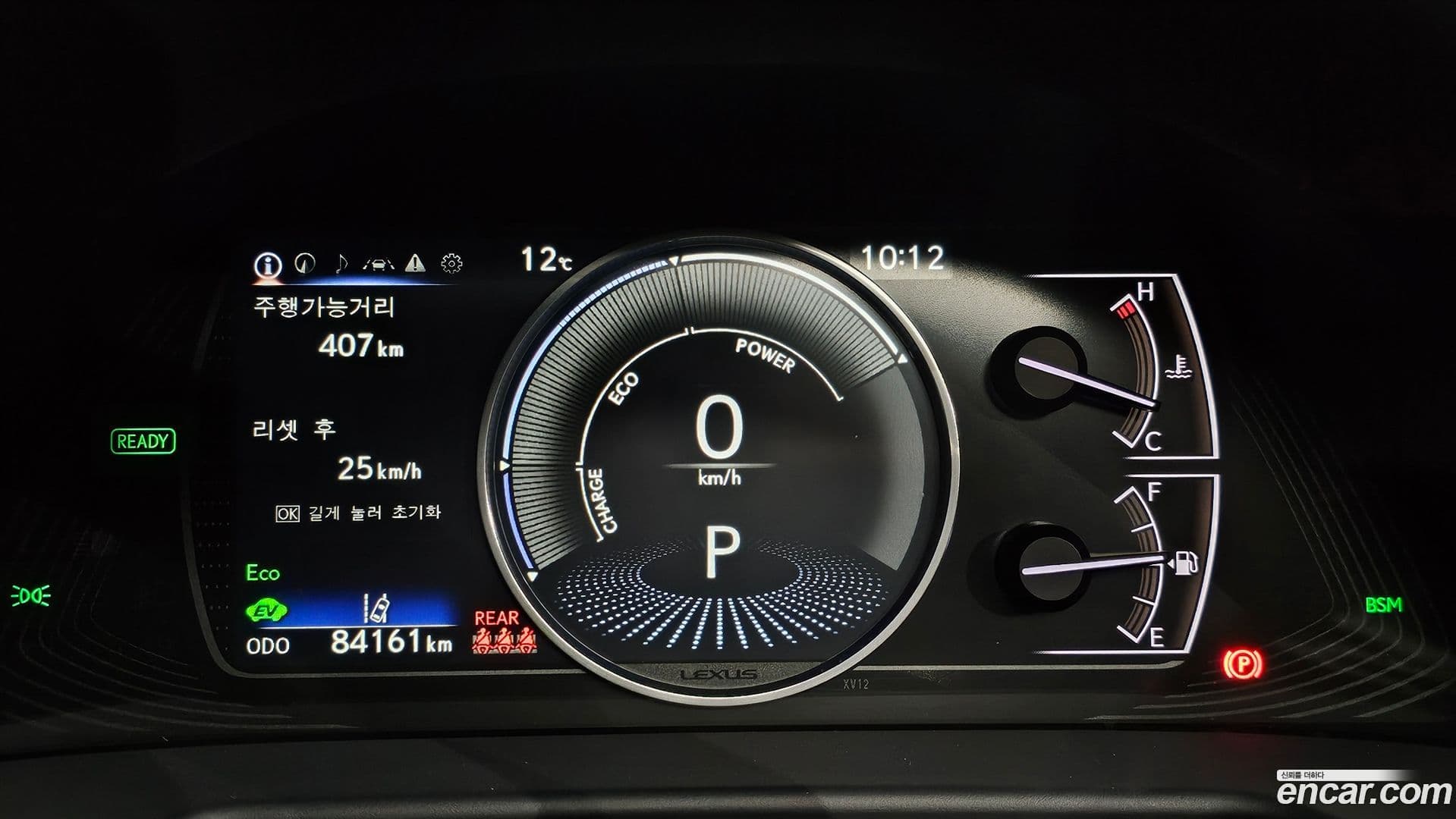 Main__Slider__Photo:ES Lexus 2022.5-7