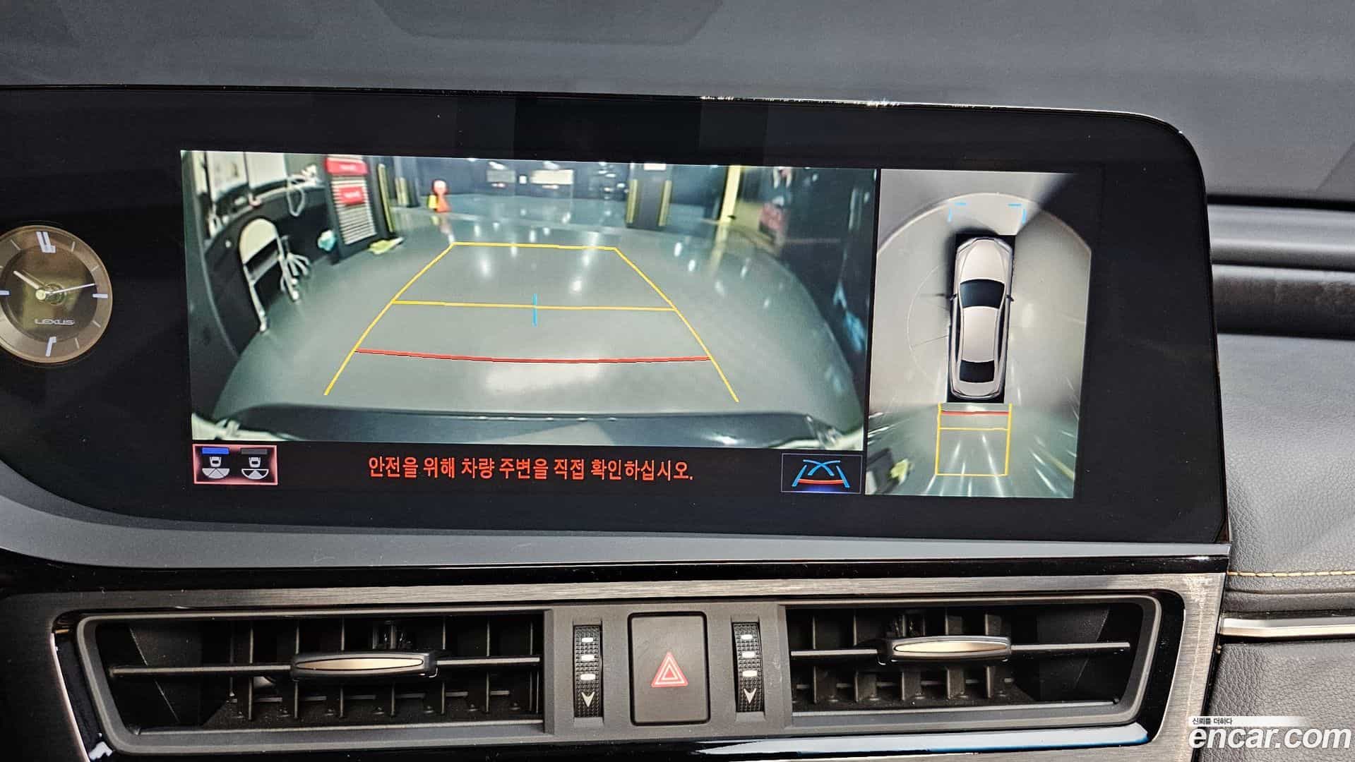 ES Lexus 2022.5-OPTION-019