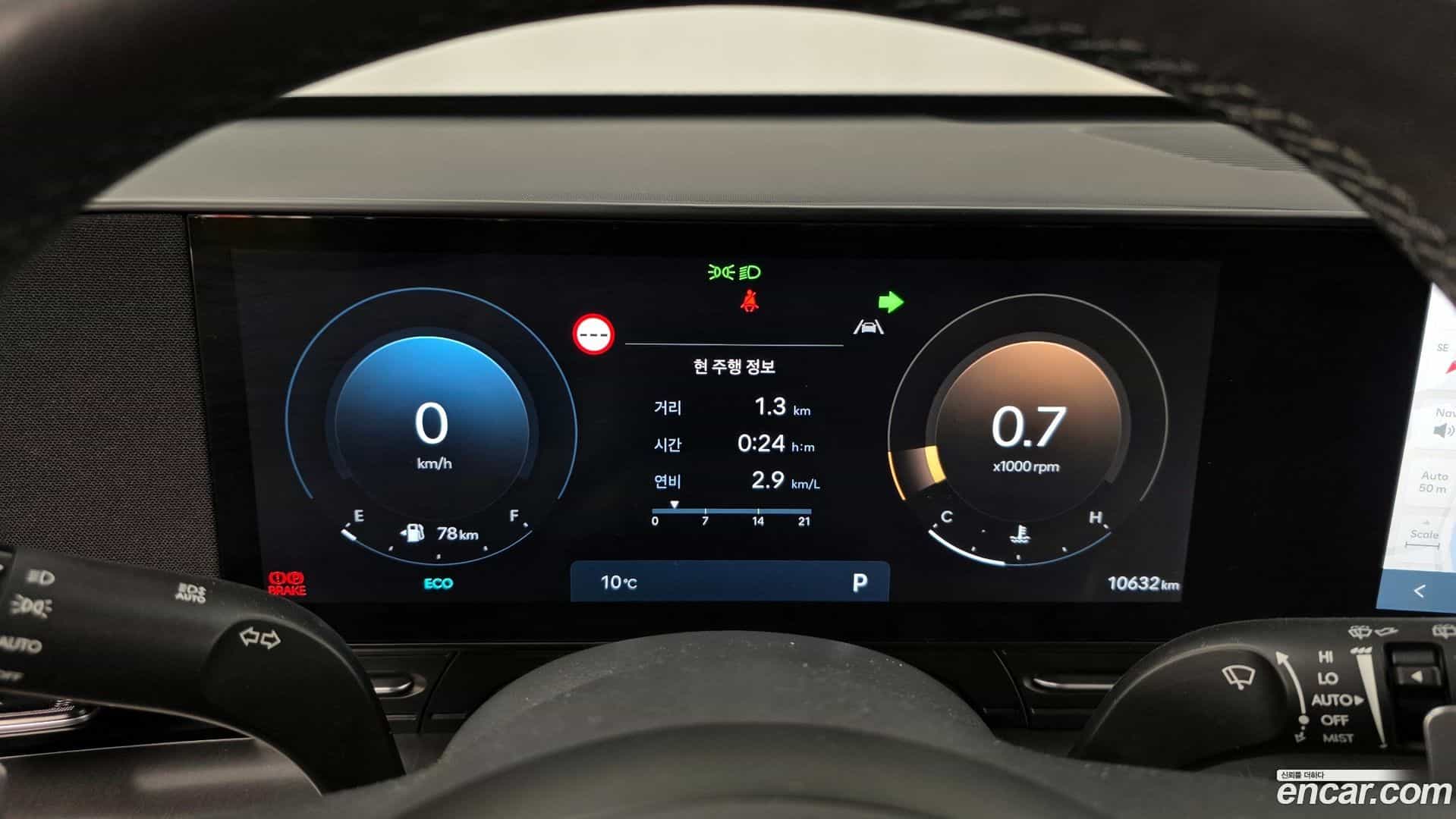 Kona Hyundai 2024.8-INNER-8