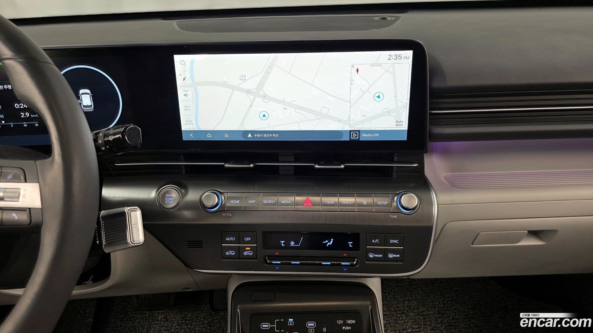 Main__Slider__Photo:Kona Hyundai 2024.8-13