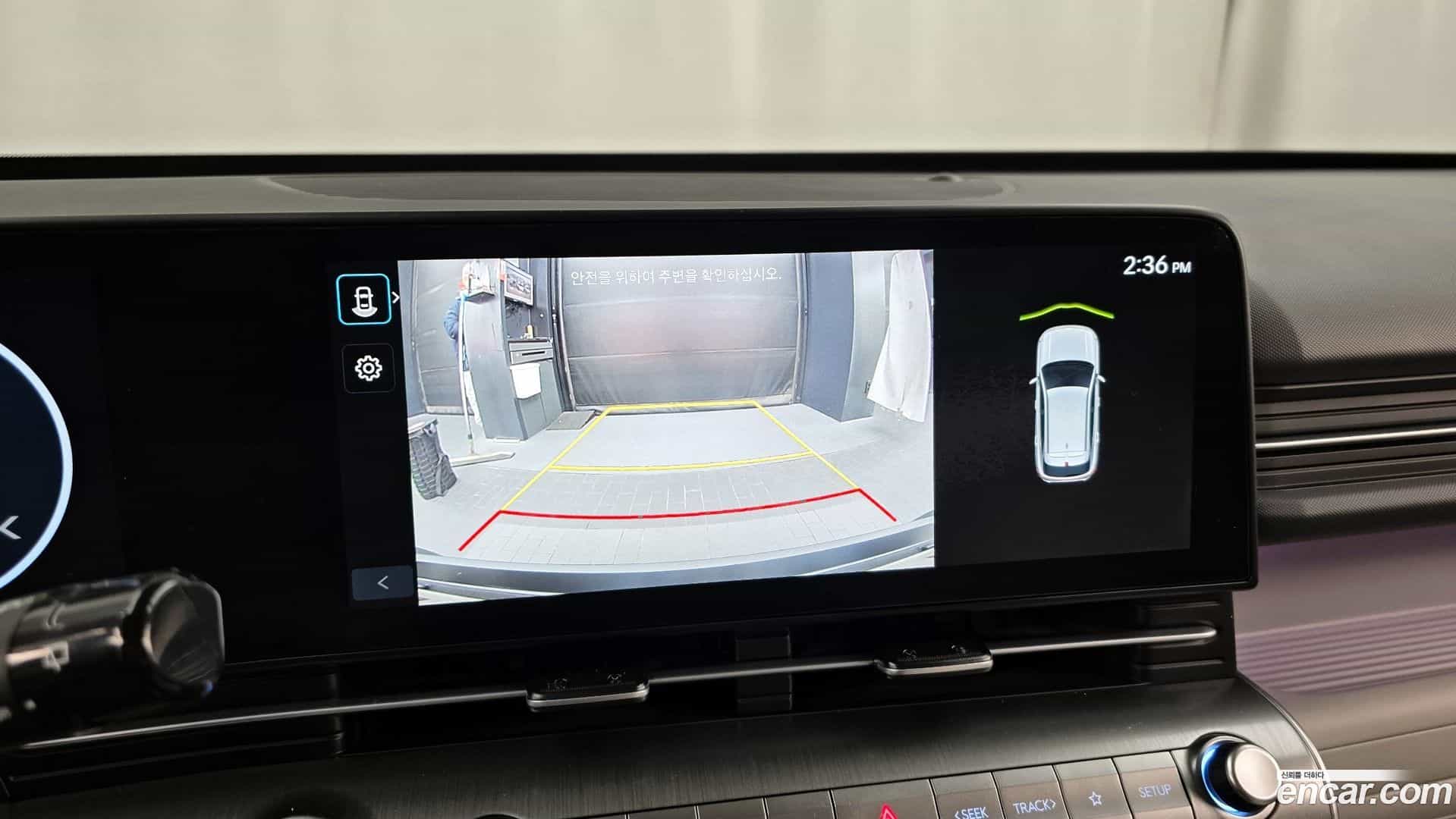 Kona Hyundai 2024.8-OPTION-19