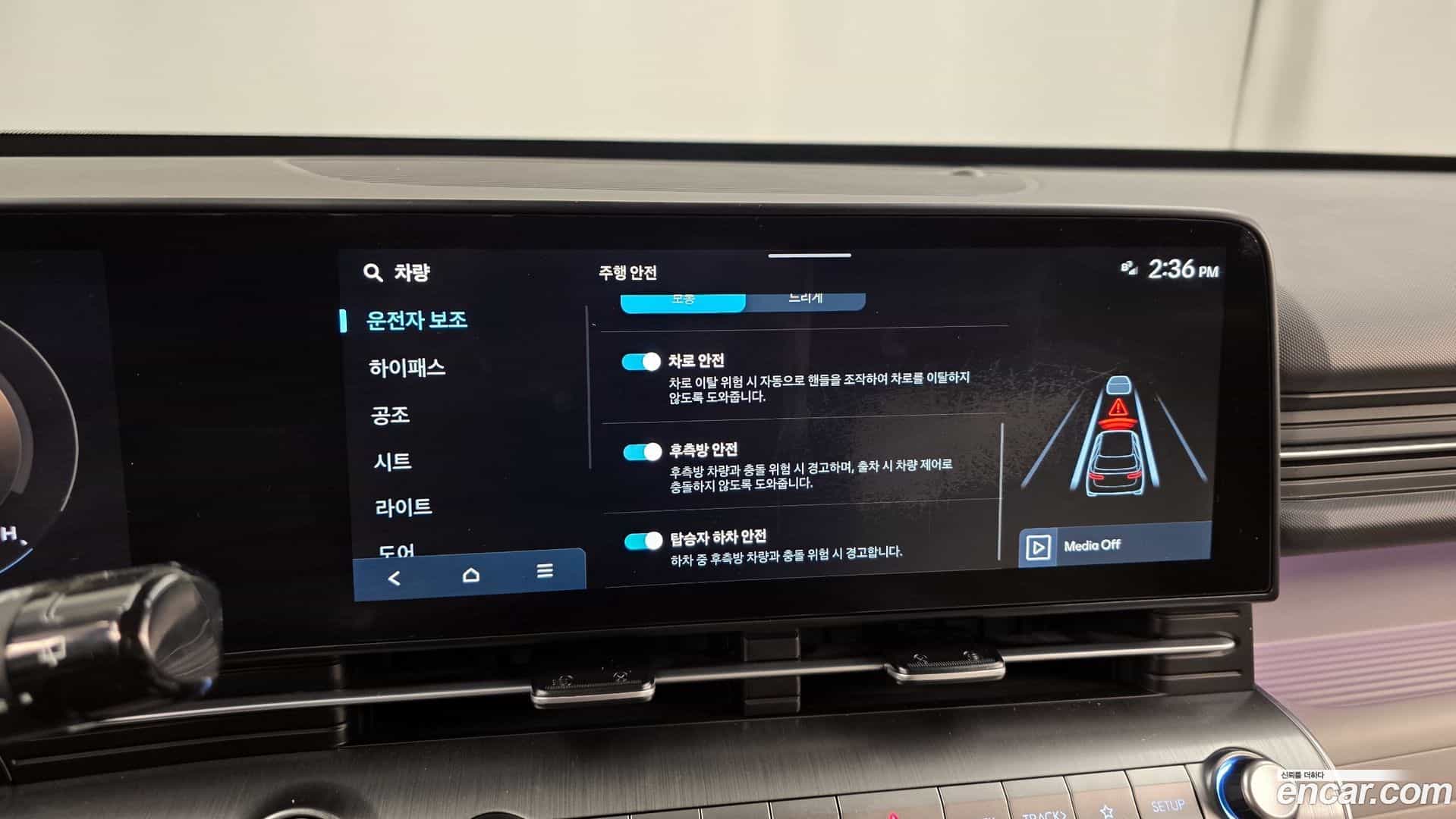 Kona Hyundai 2024.8-OPTION-20