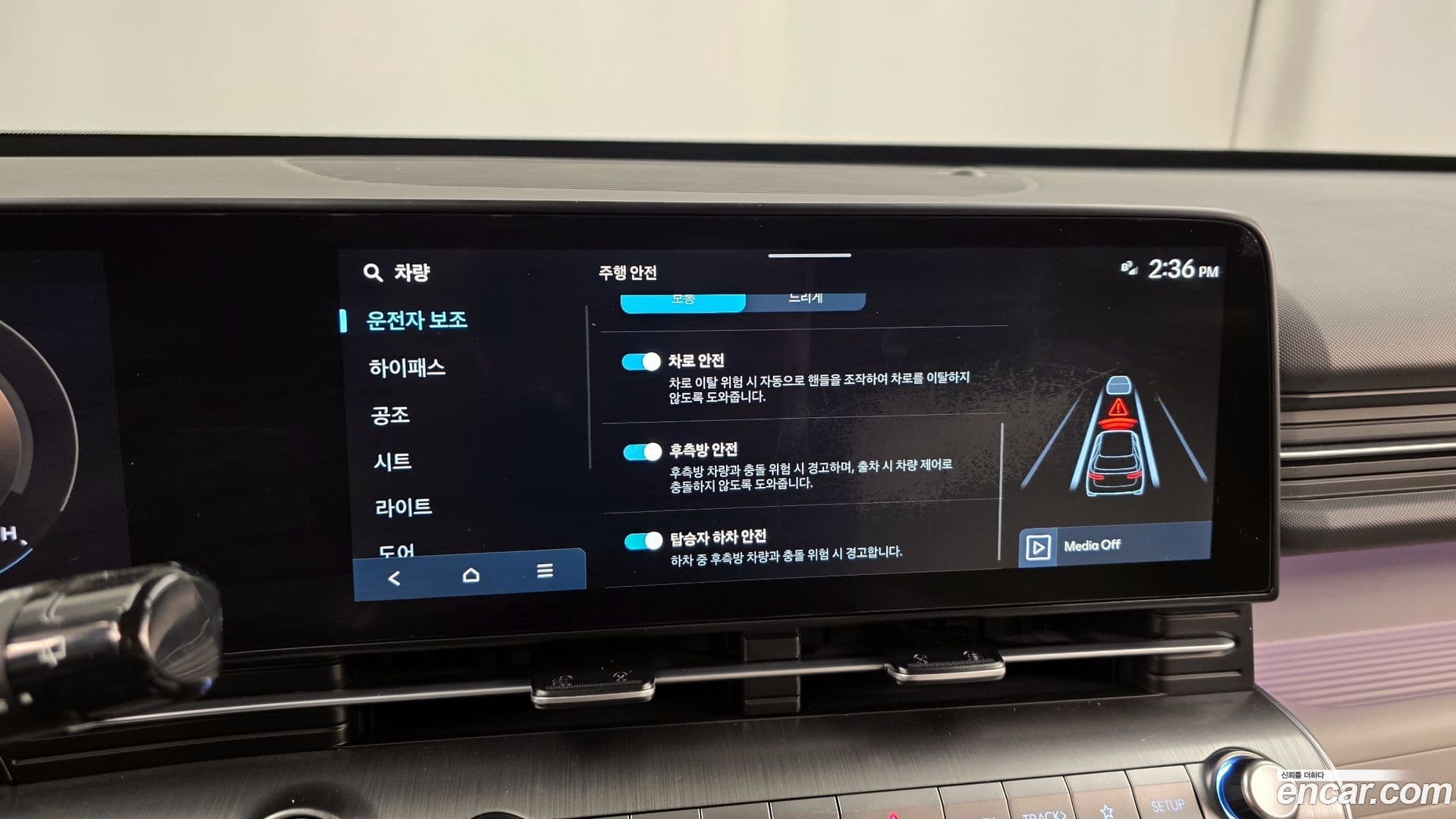 Main__Slider__Photo:Kona Hyundai 2024.8-15