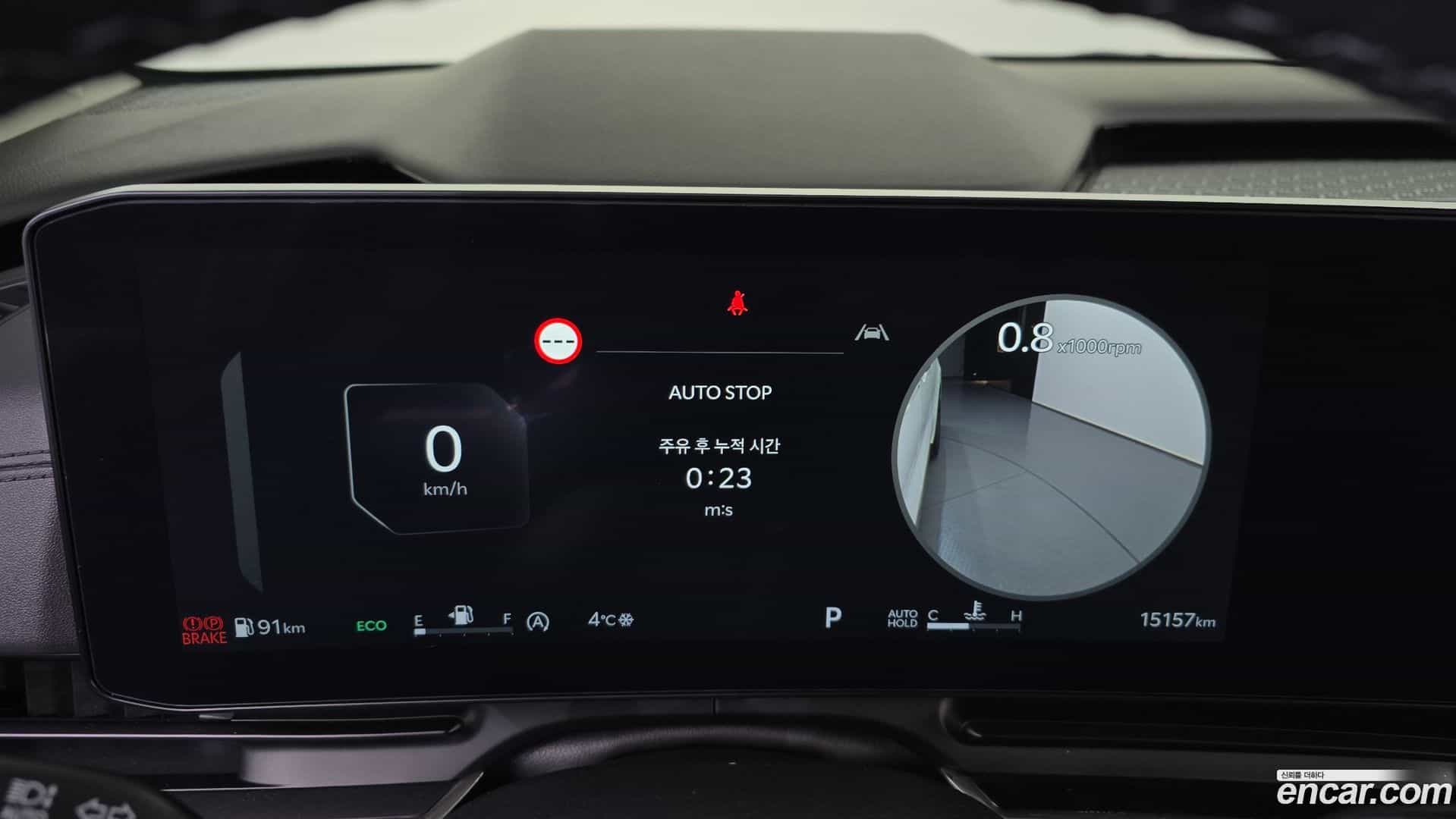 Canival Kia 2024.6-INNER-008