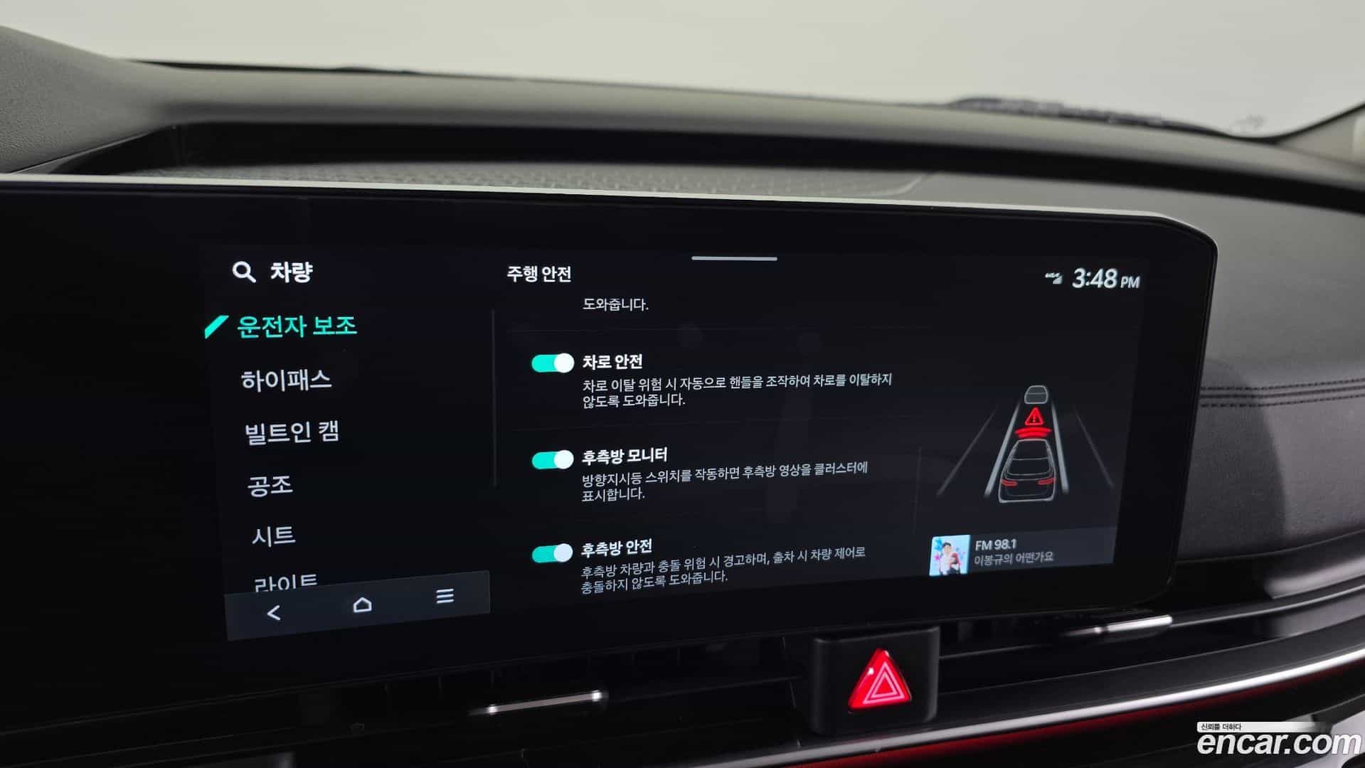 Canival Kia 2024.6-OPTION-020