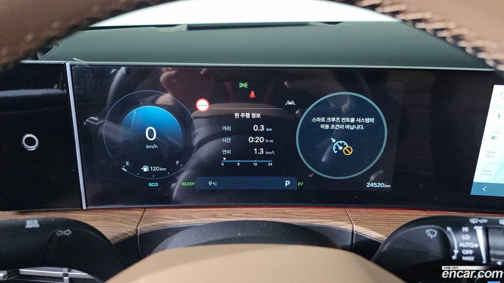 Santafe Hyundai 2023.10-INNER-008